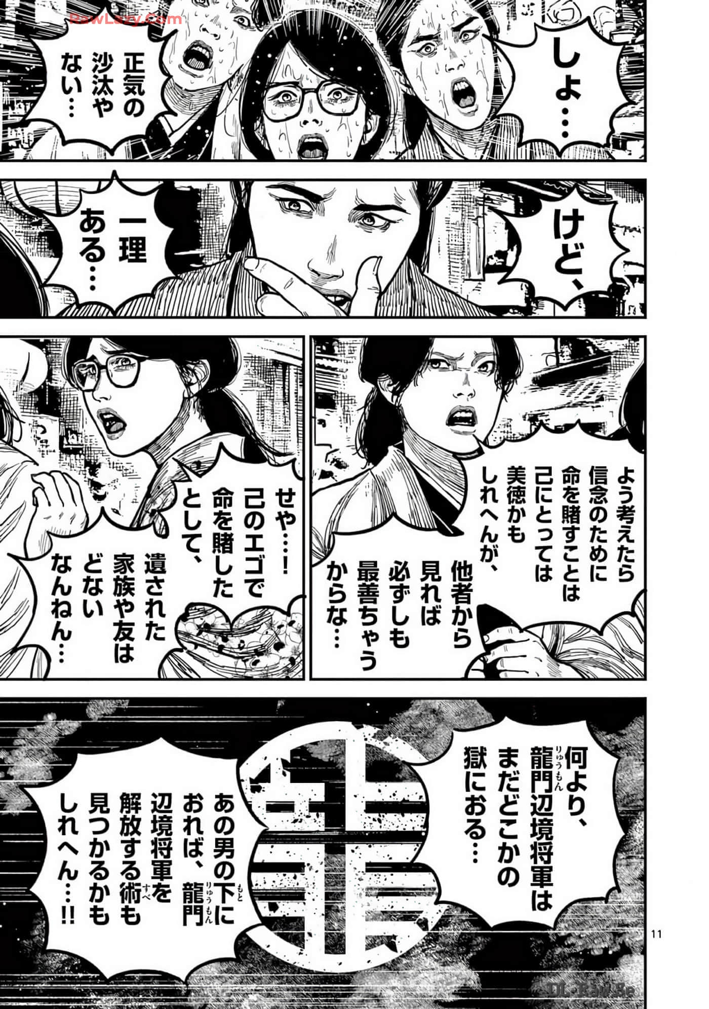 Page 70