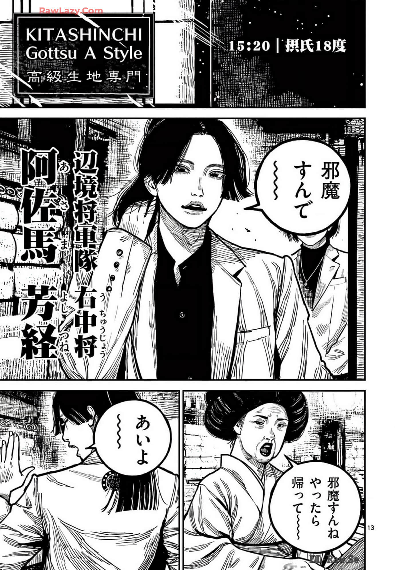 Page 72