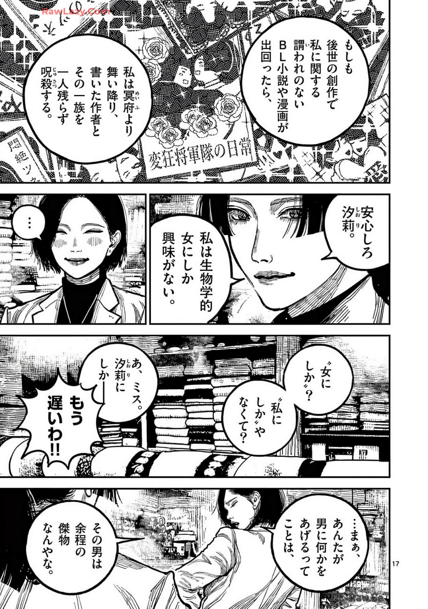 Page 76