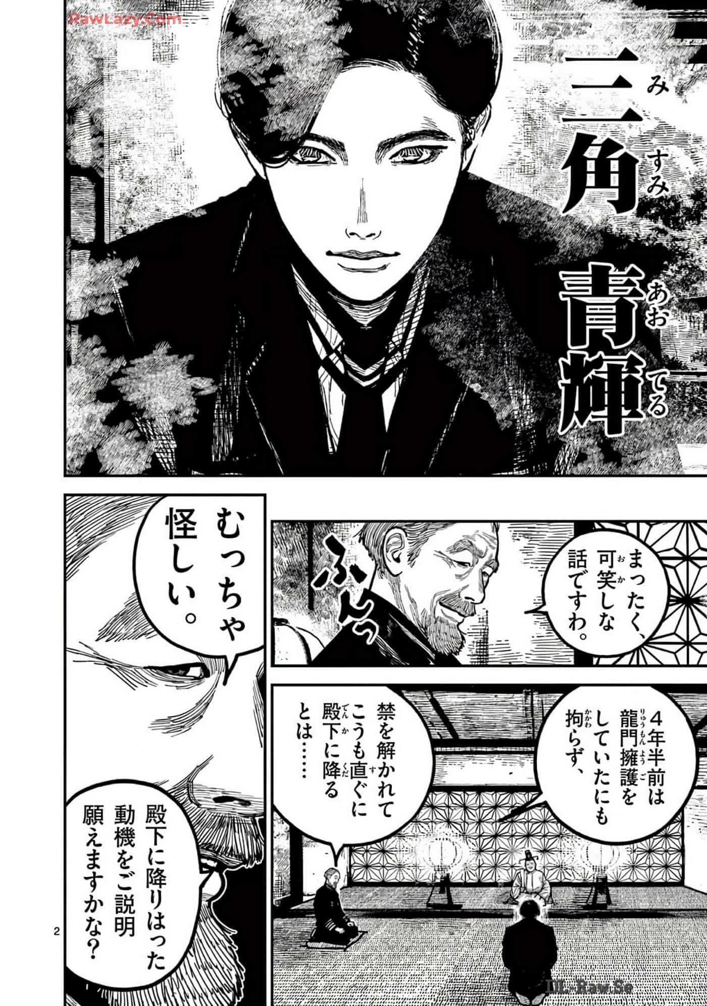 Page 81