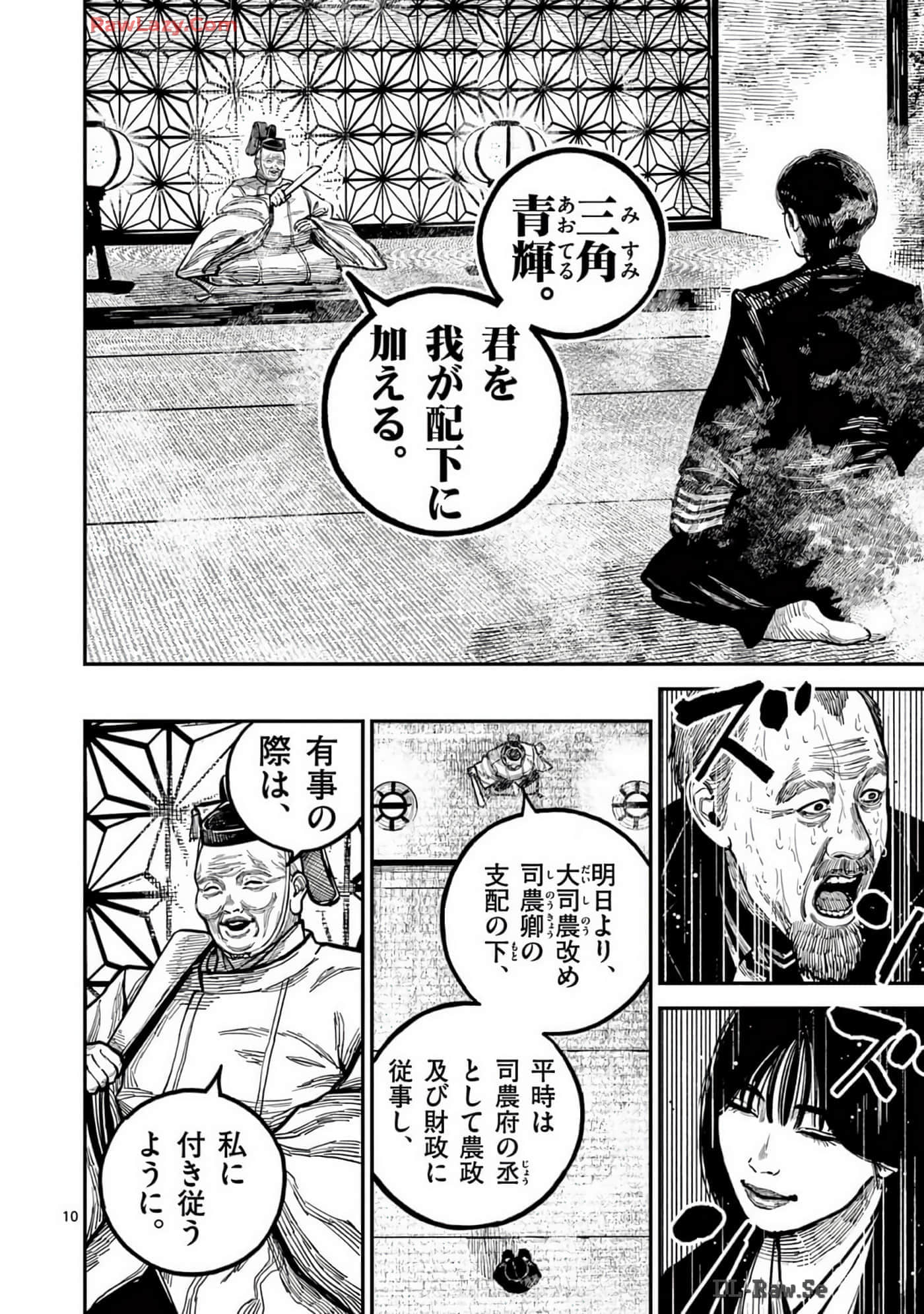 Page 89