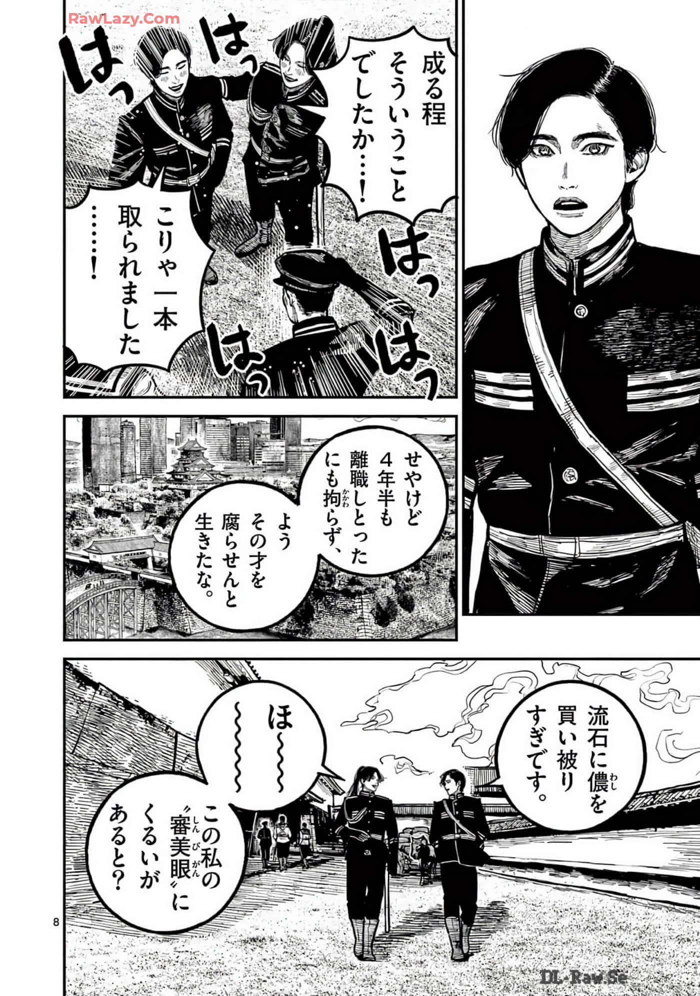 Page 107