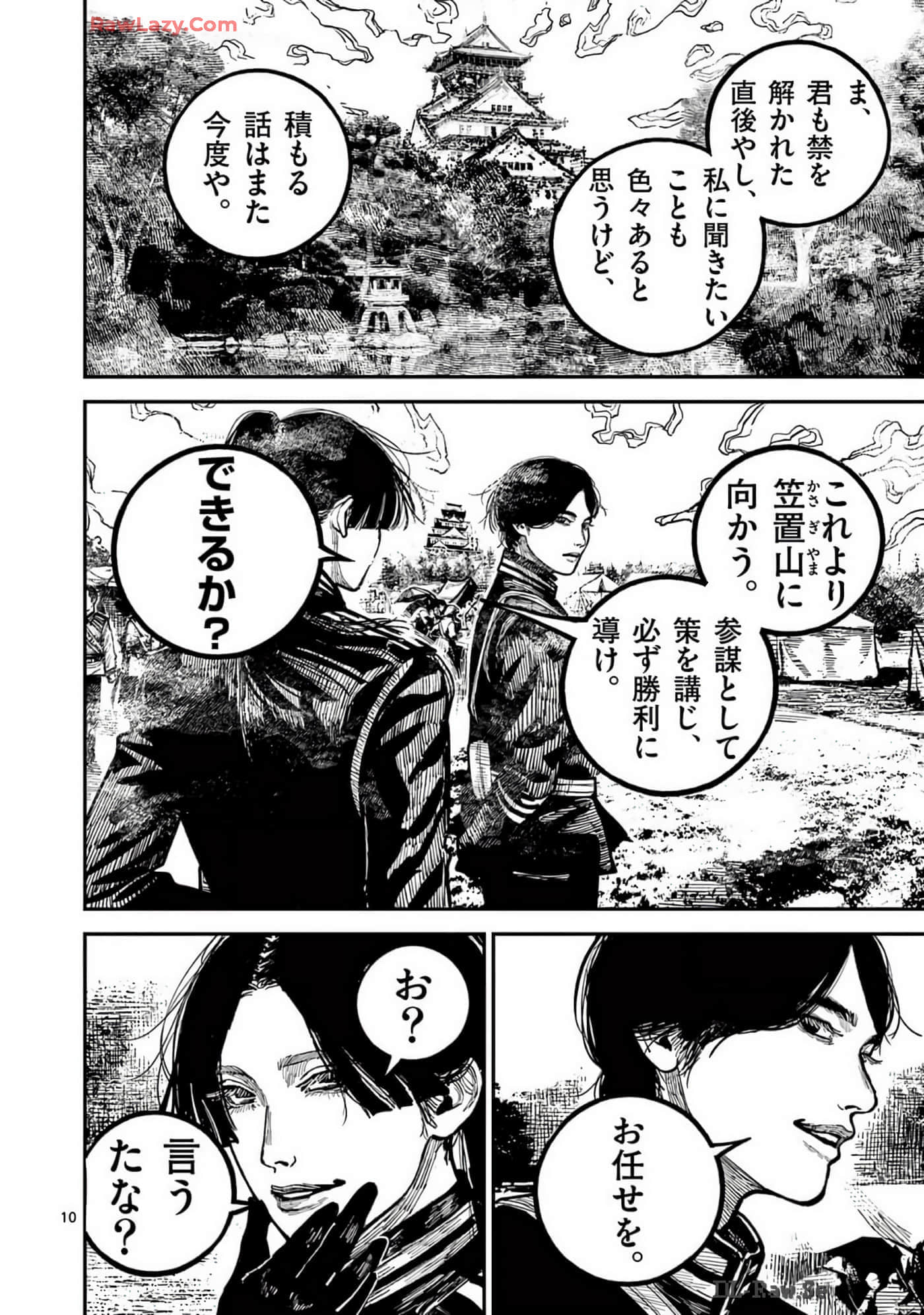 Page 109