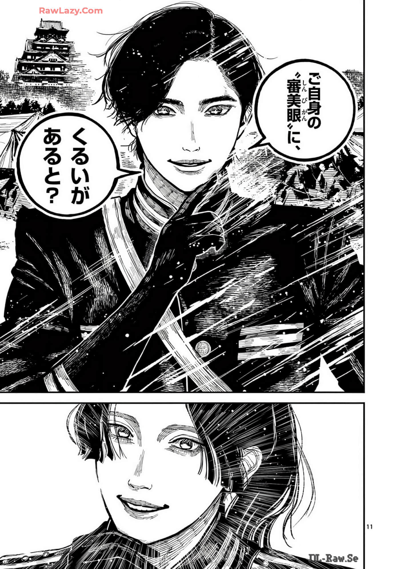 Page 110