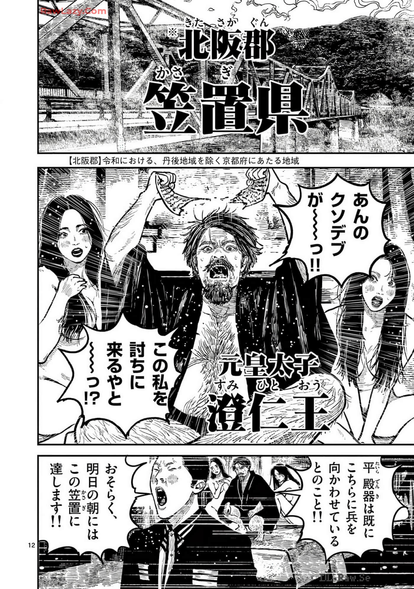 Page 111