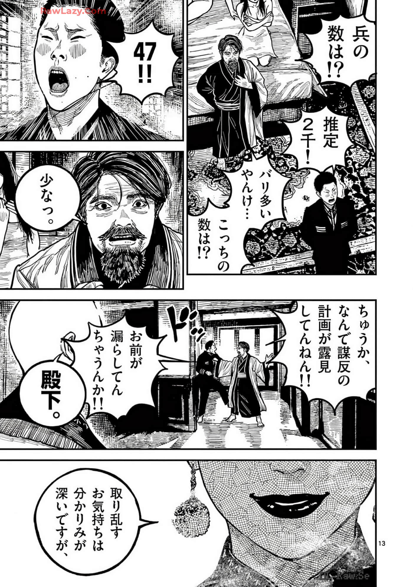 Page 112
