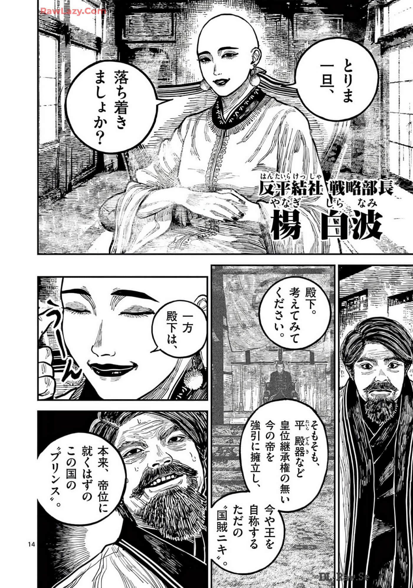 Page 113