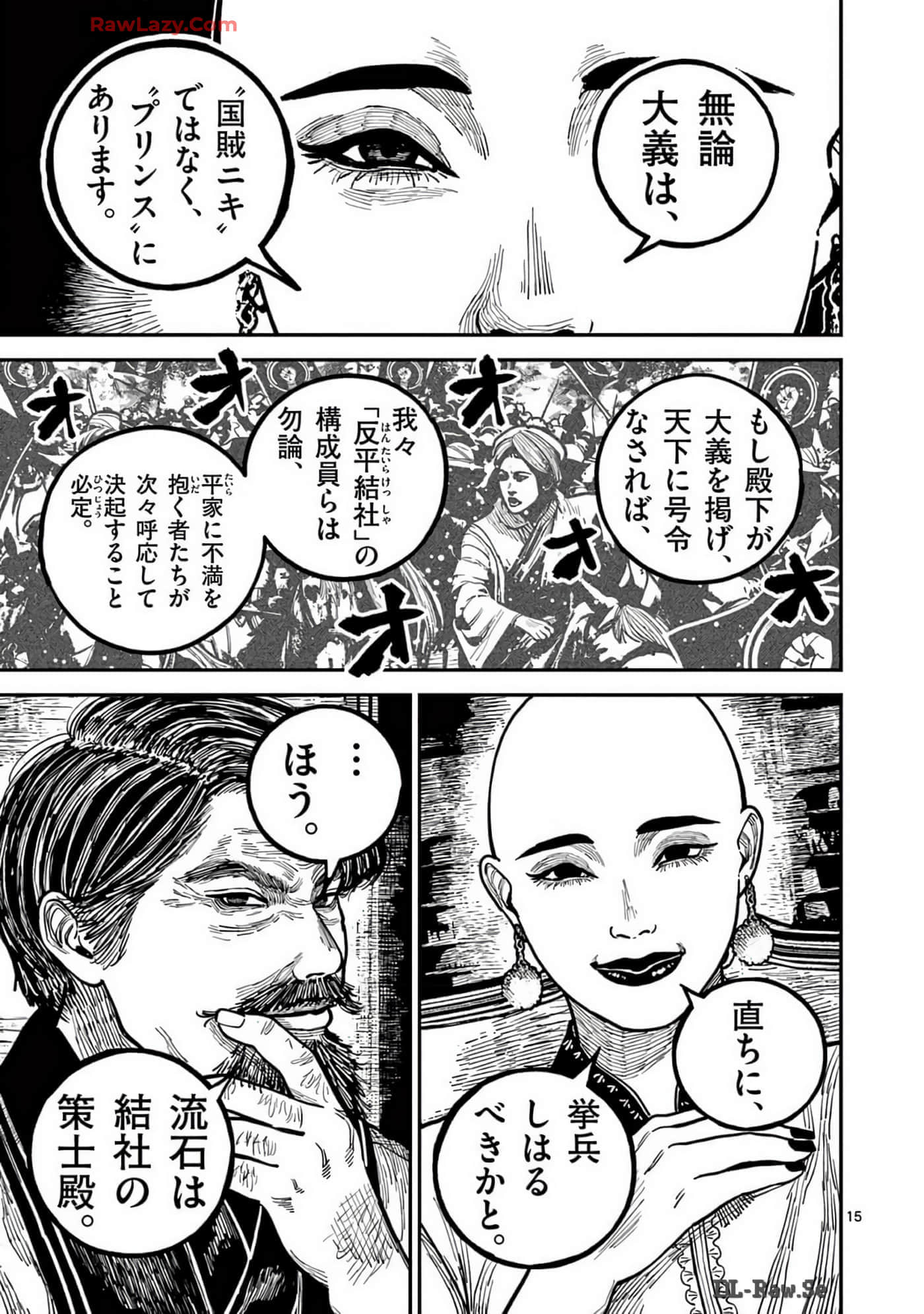 Page 114