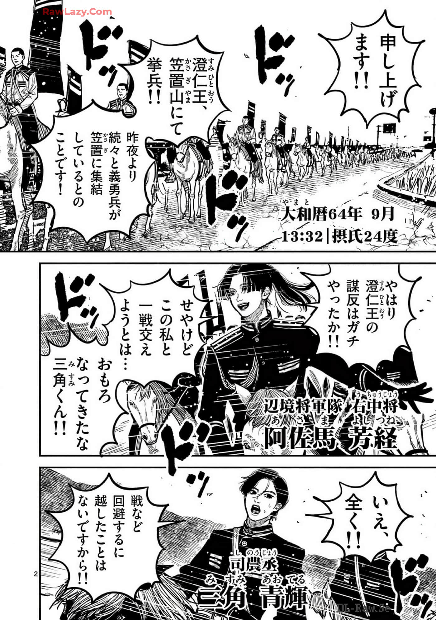 Page 117
