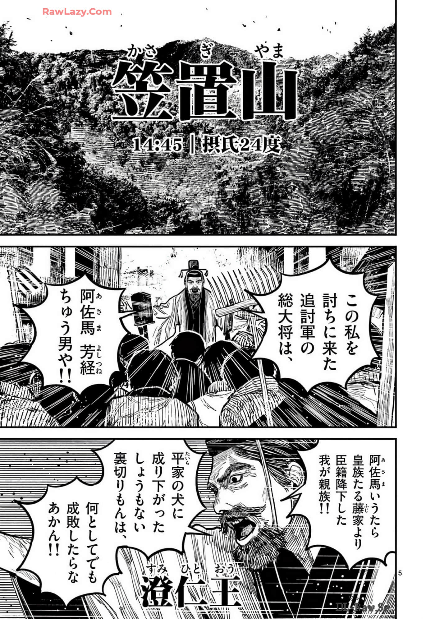 Page 120