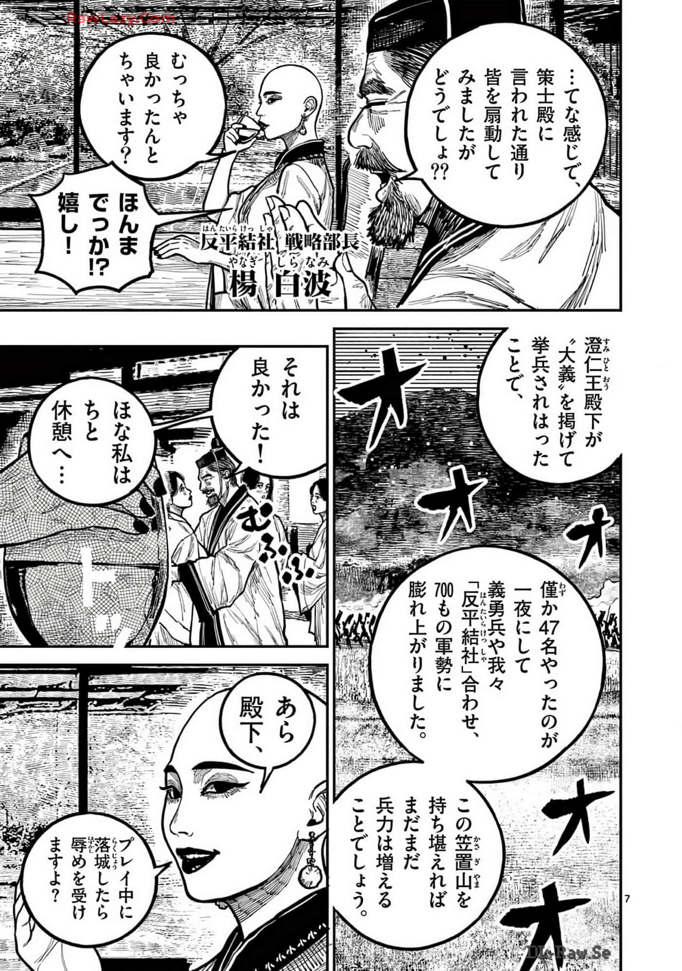 Page 122