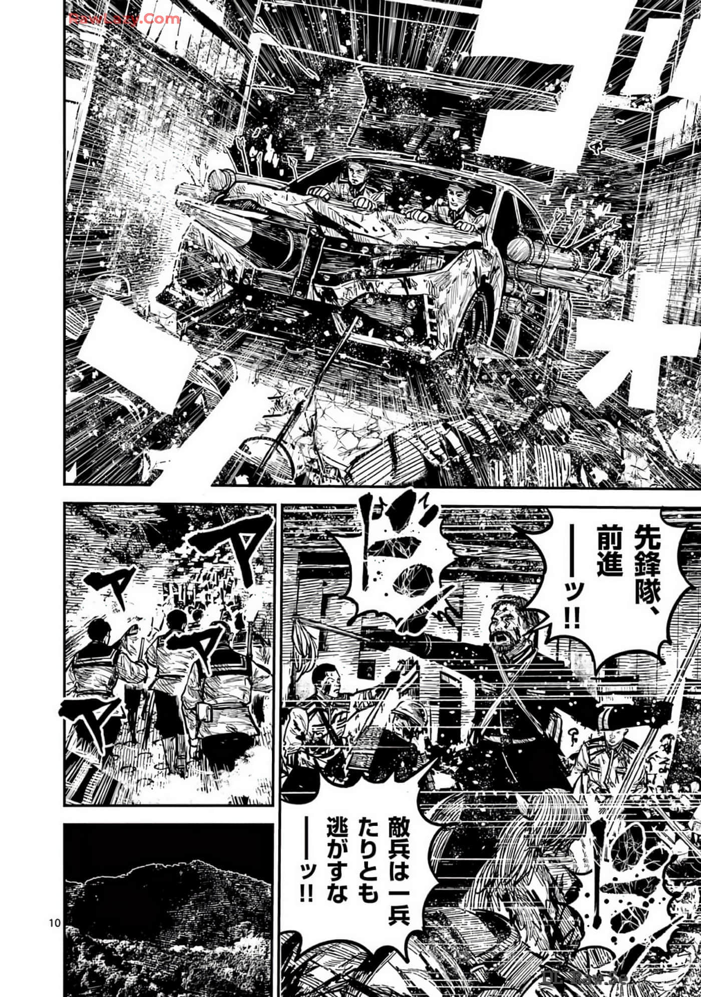 Page 125