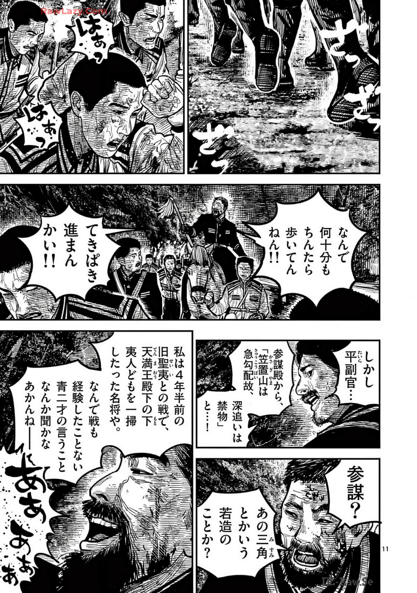 Page 126