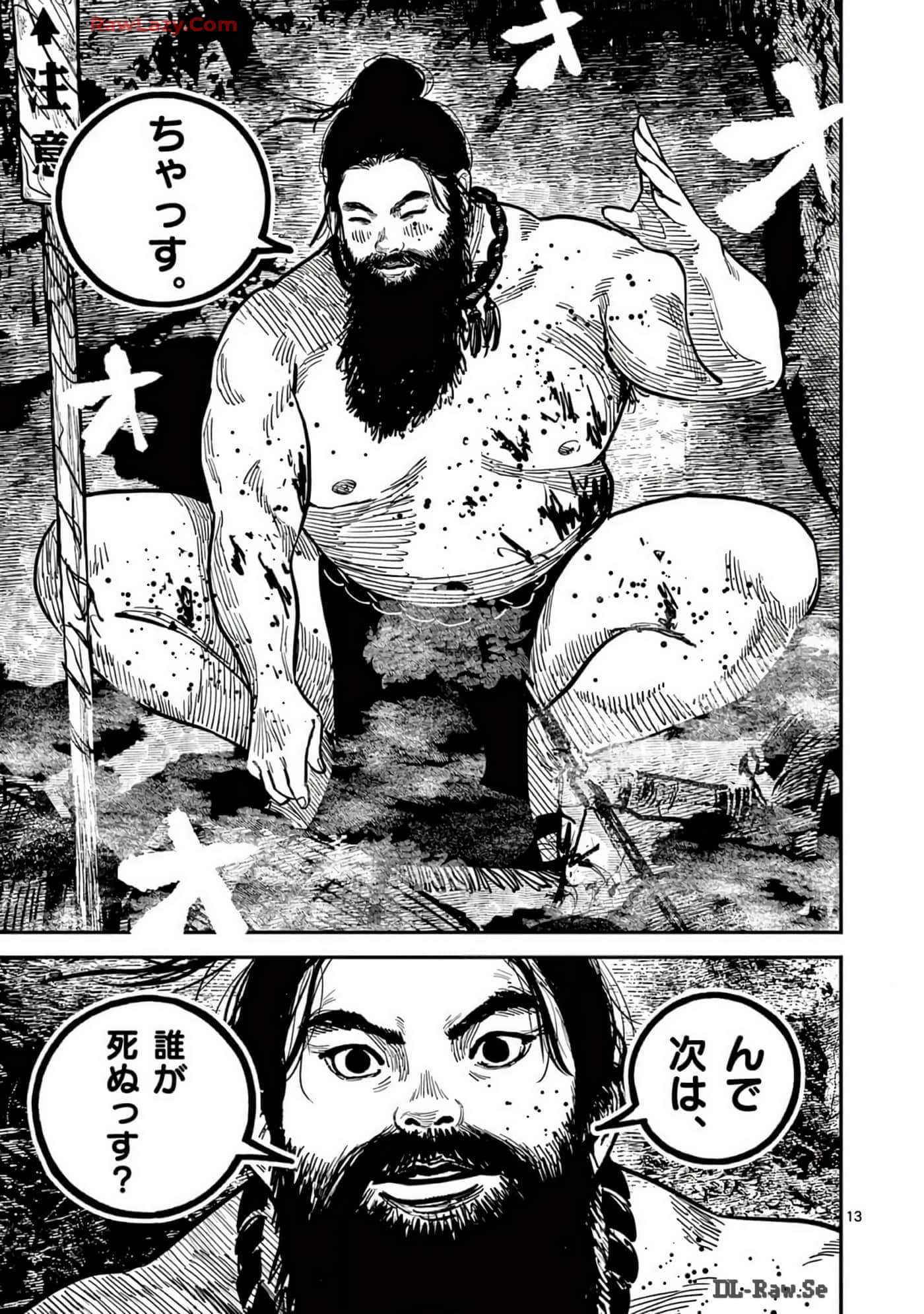 Page 128