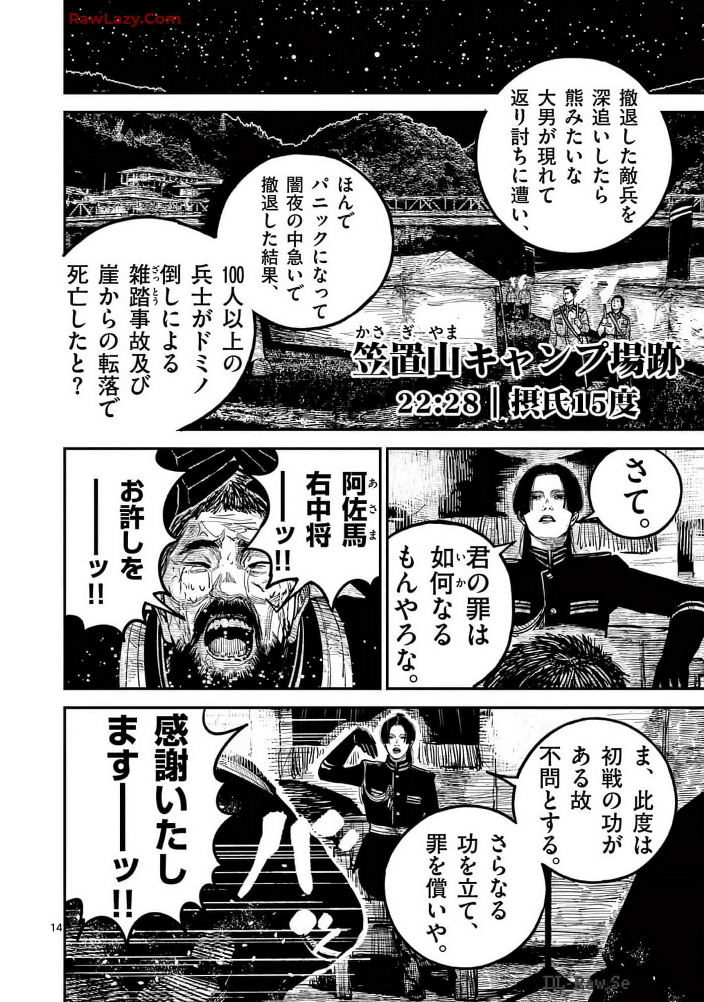 Page 129