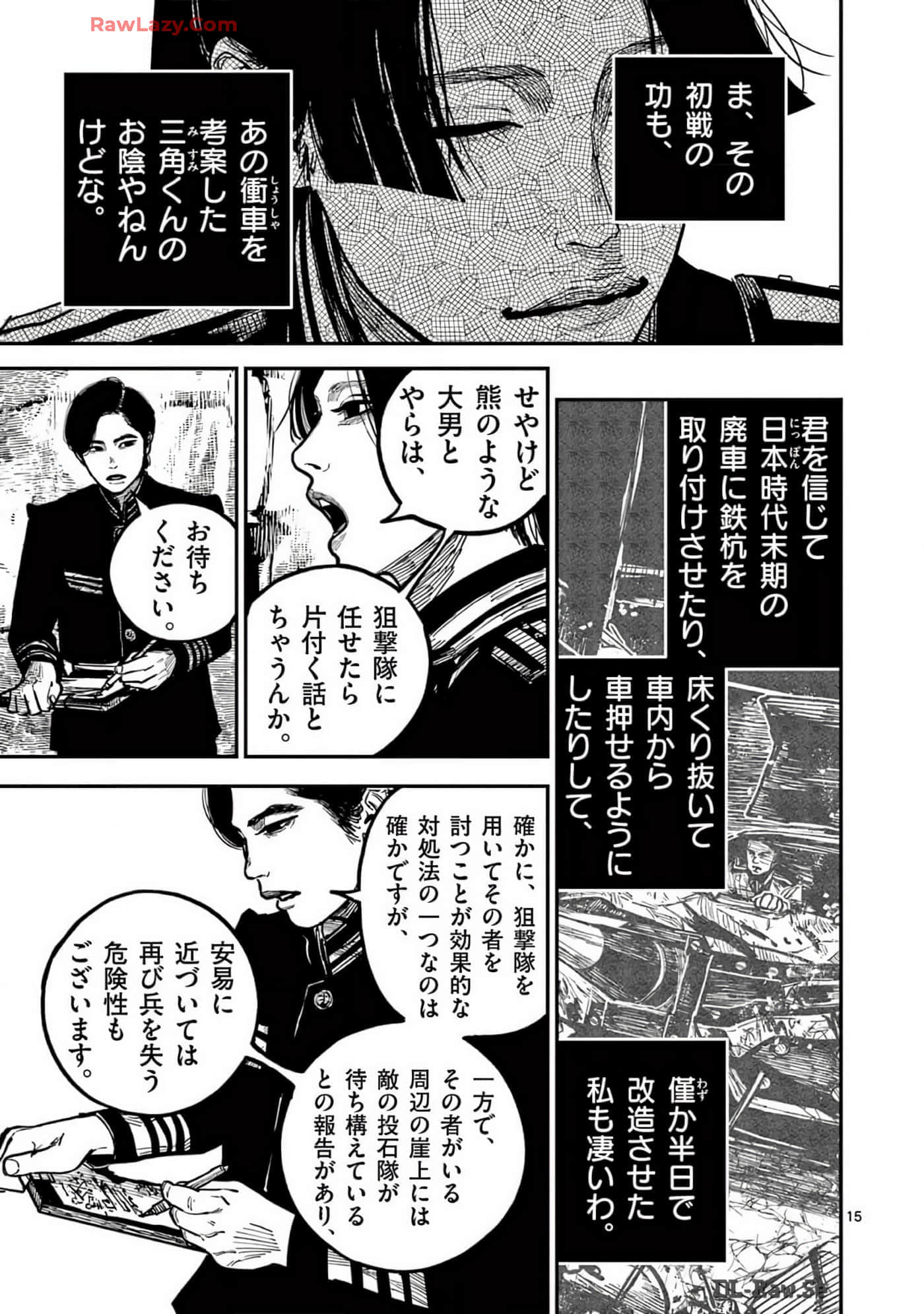 Page 130