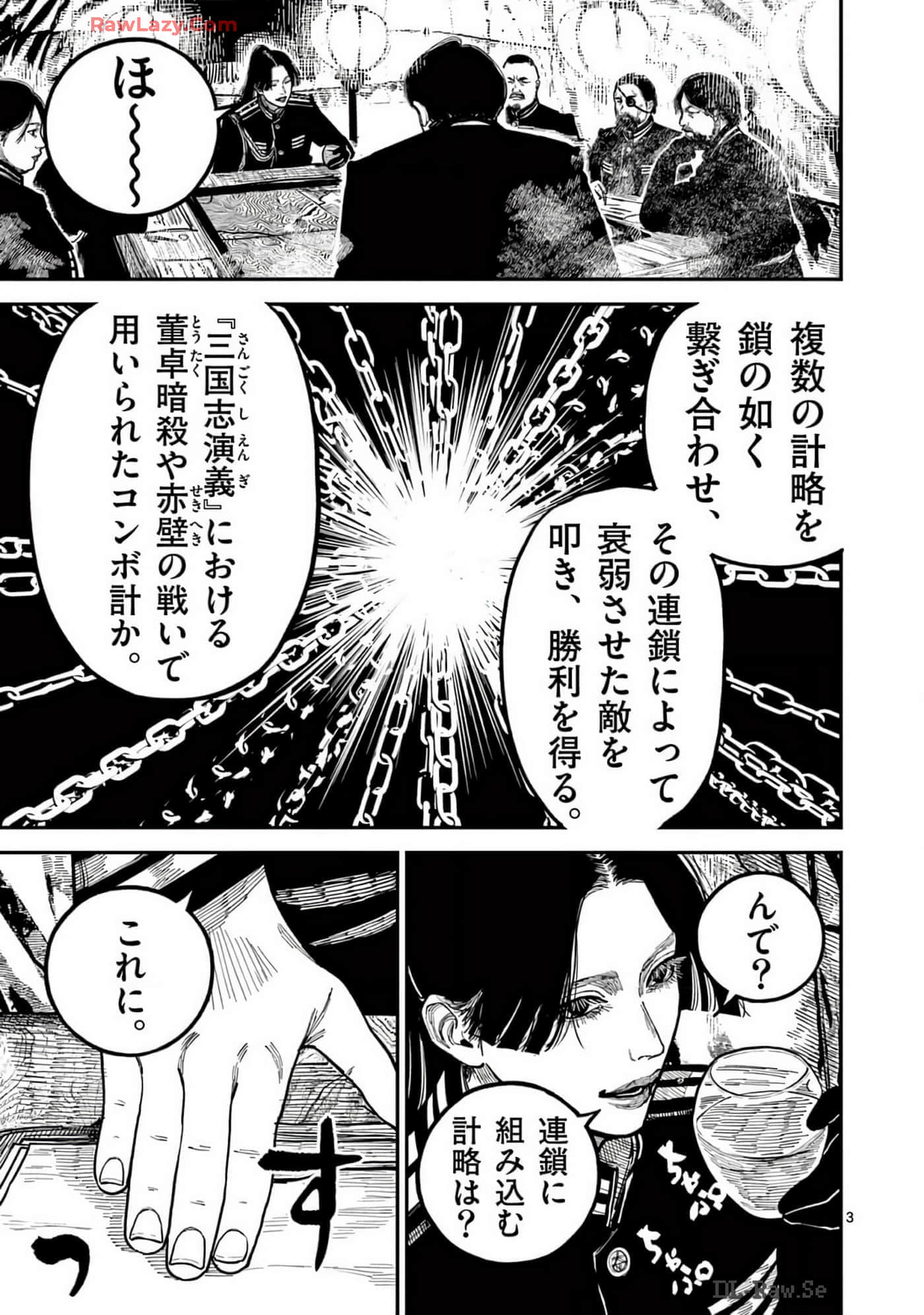 Page 134