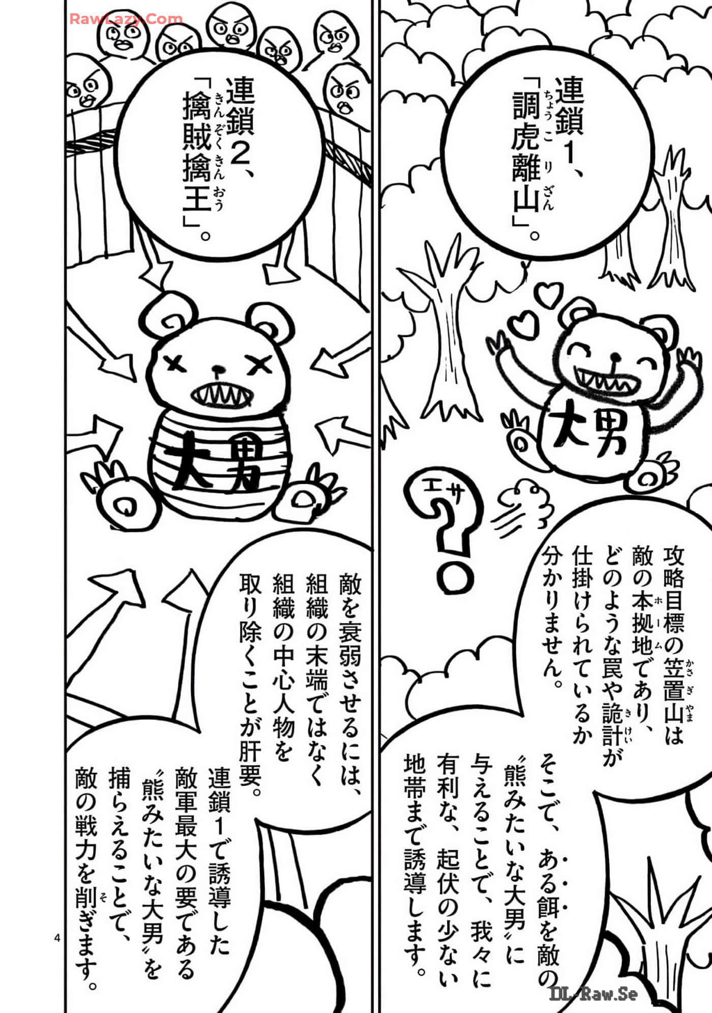 Page 135
