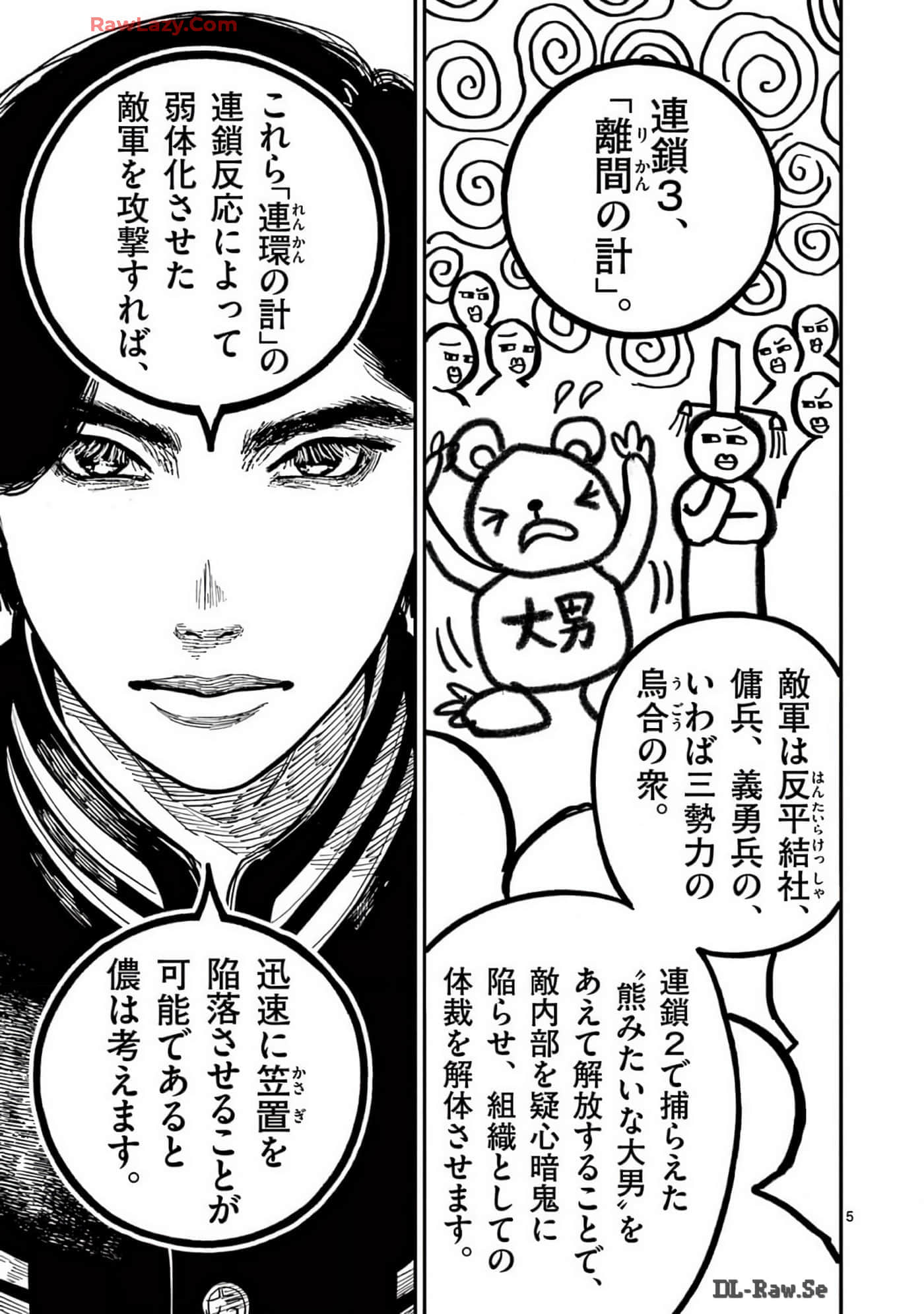 Page 136