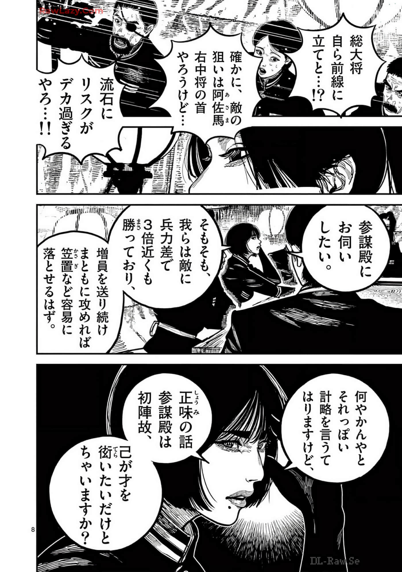 Page 139
