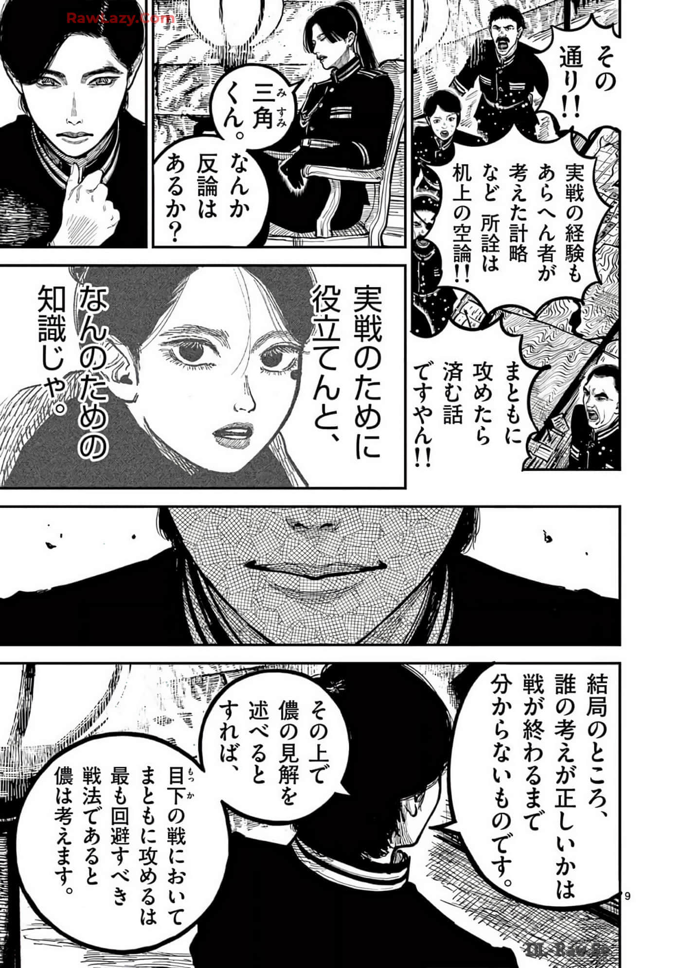 Page 140