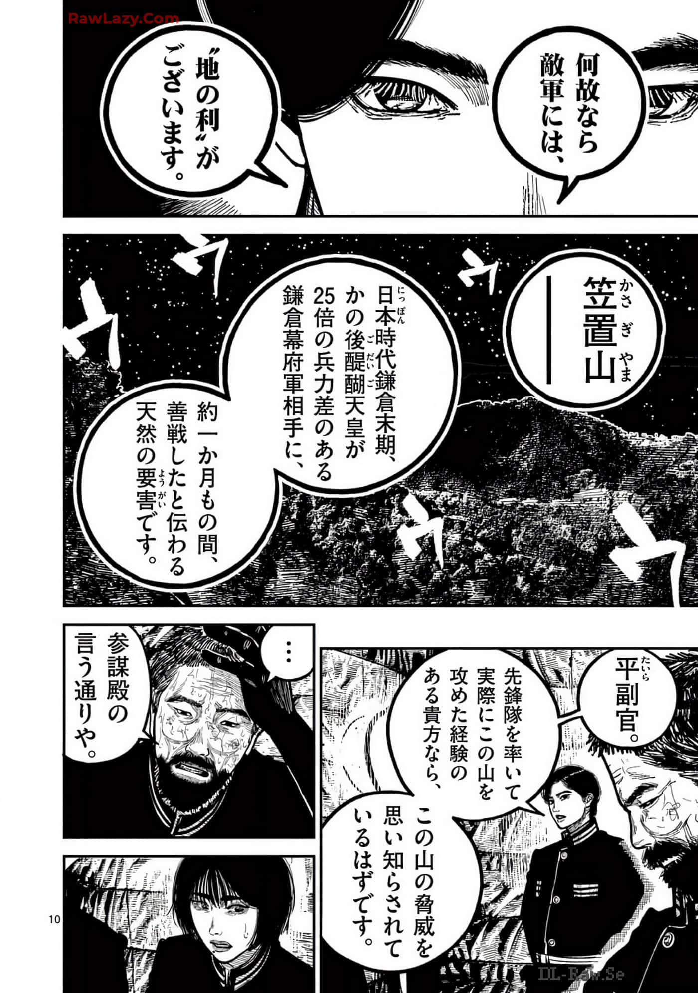 Page 141