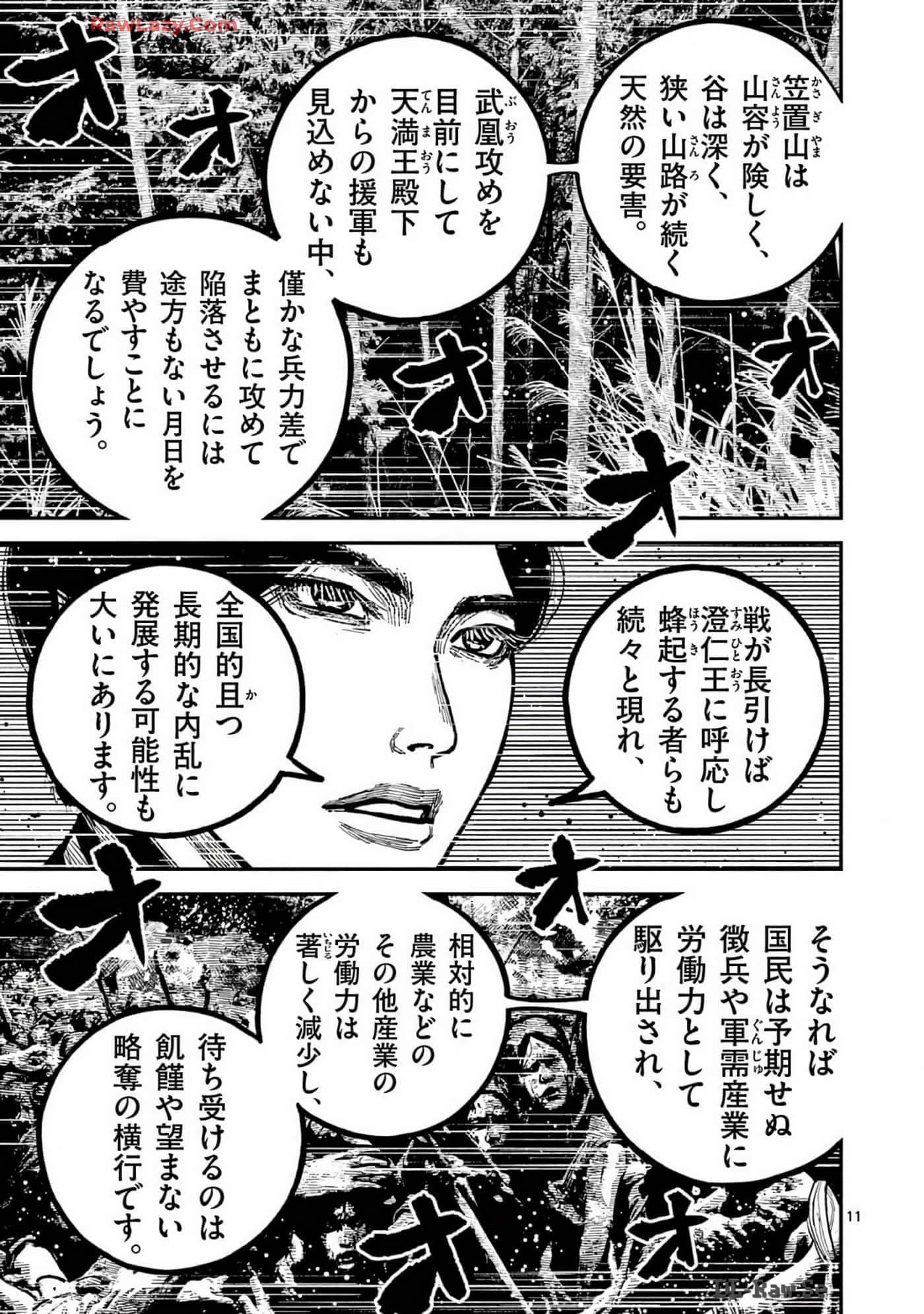 Page 142