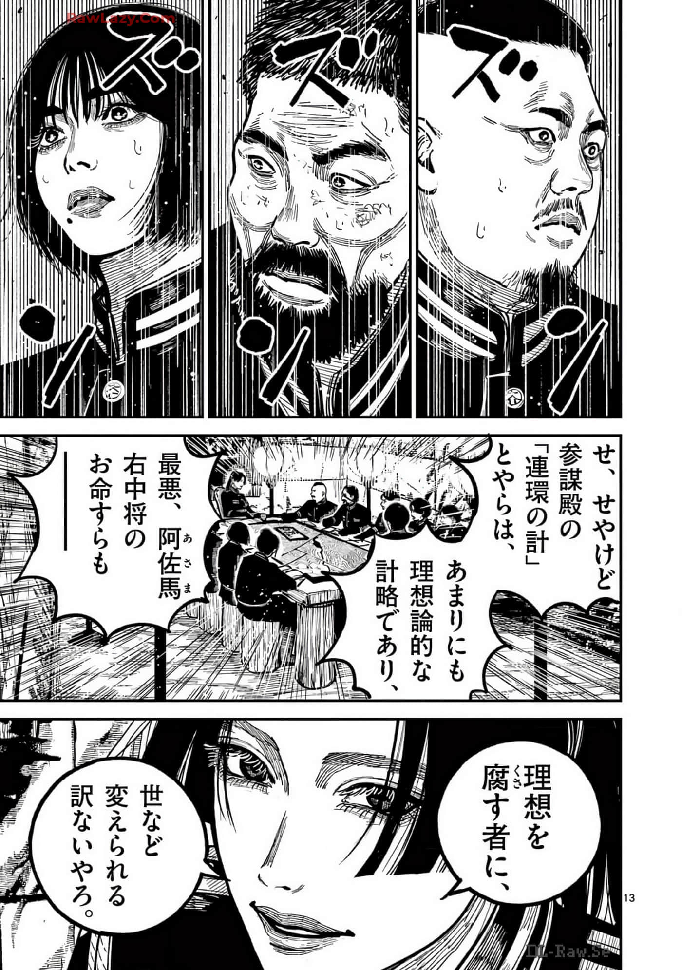 Page 144