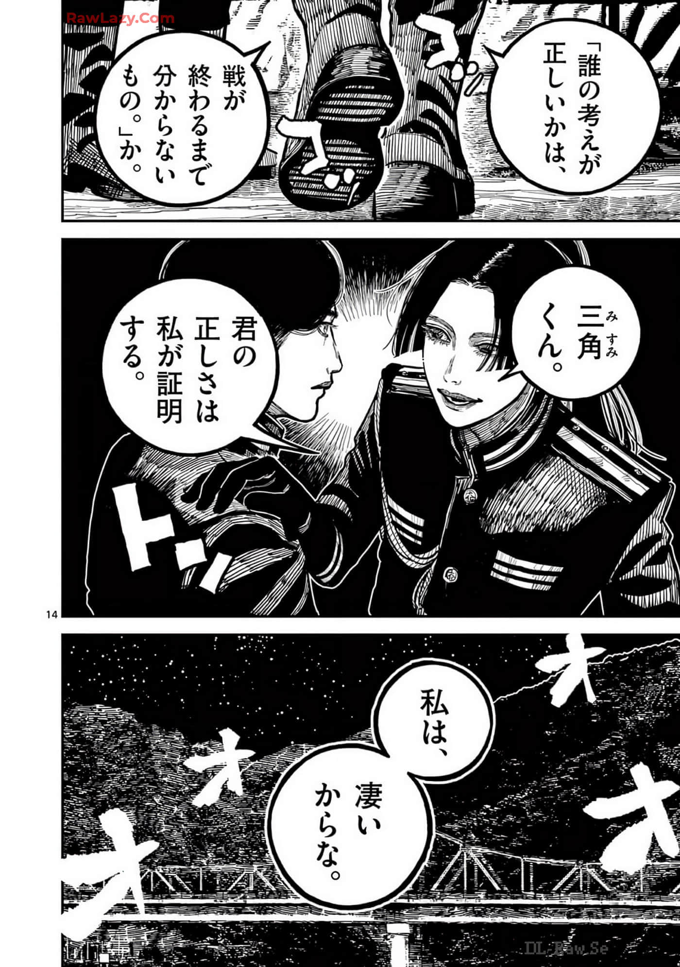 Page 145