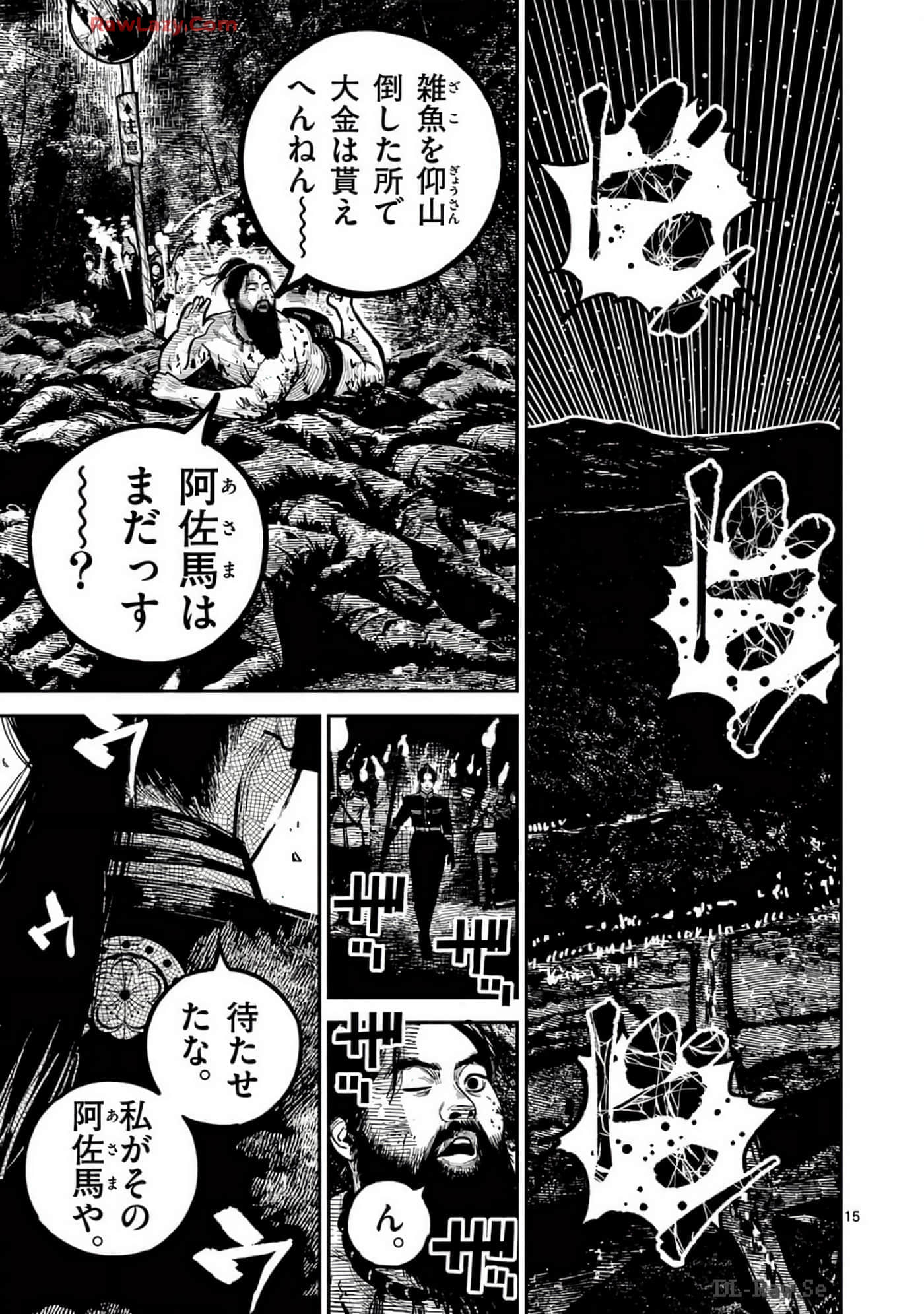 Page 146