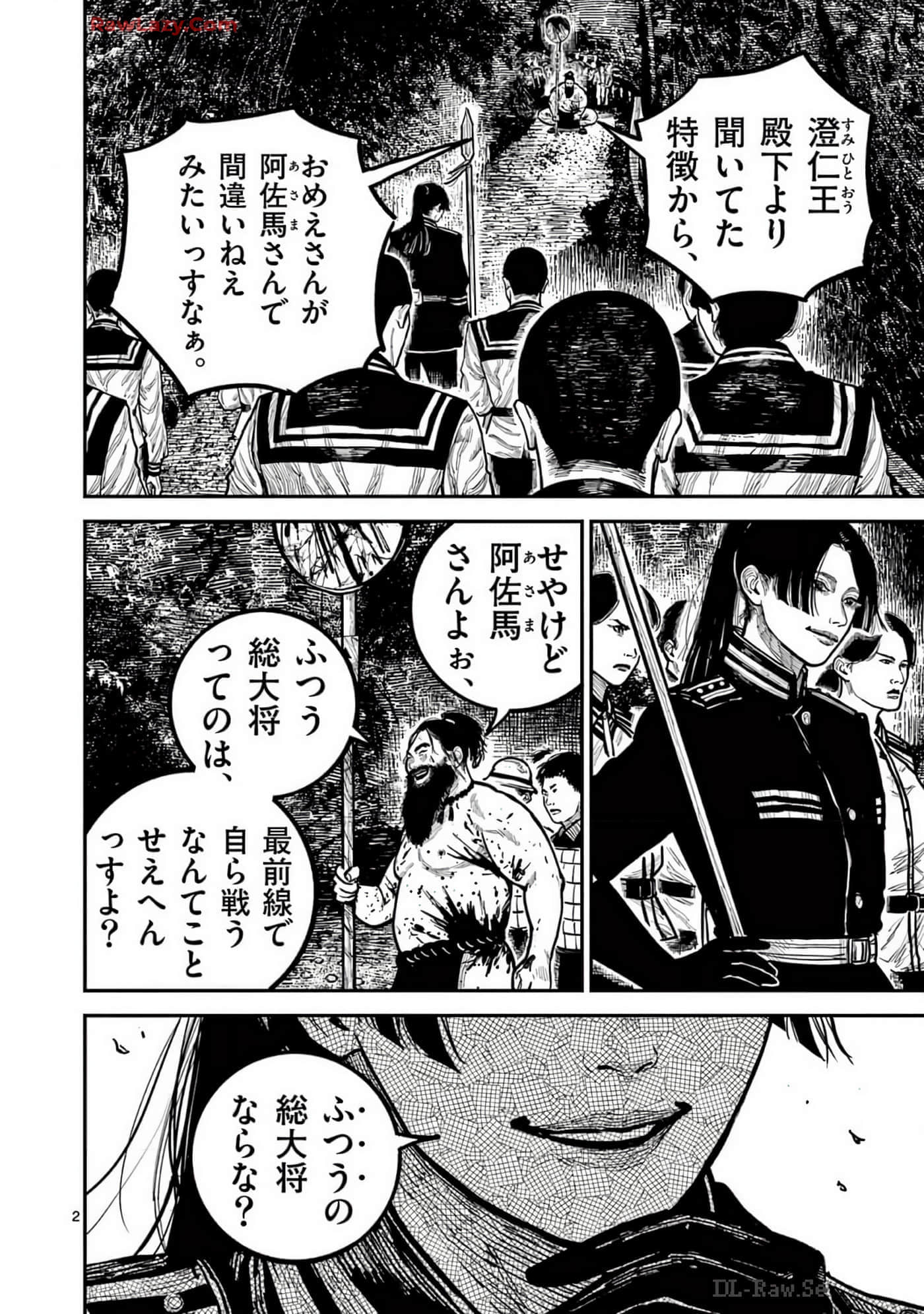 Page 149