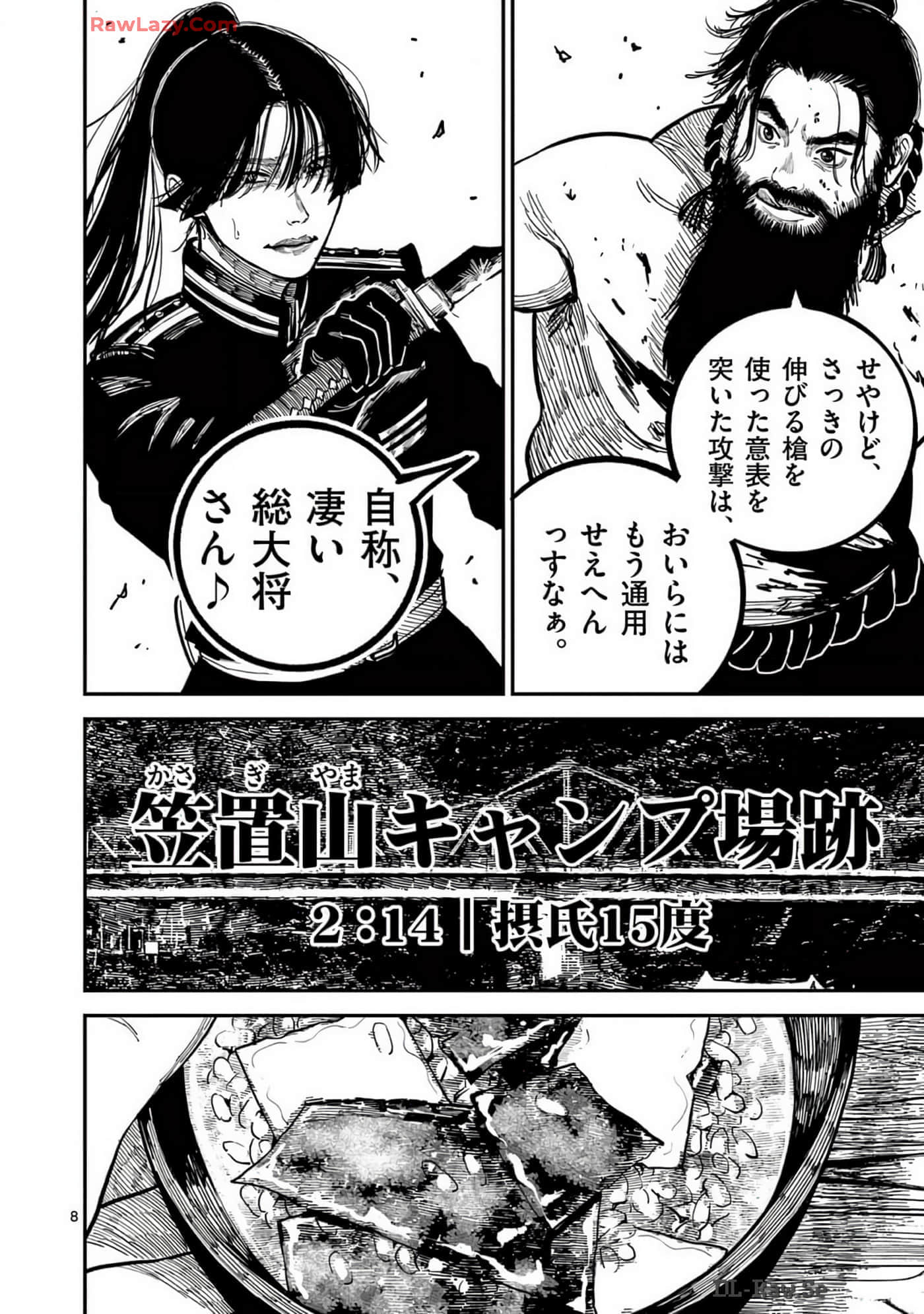 Page 155