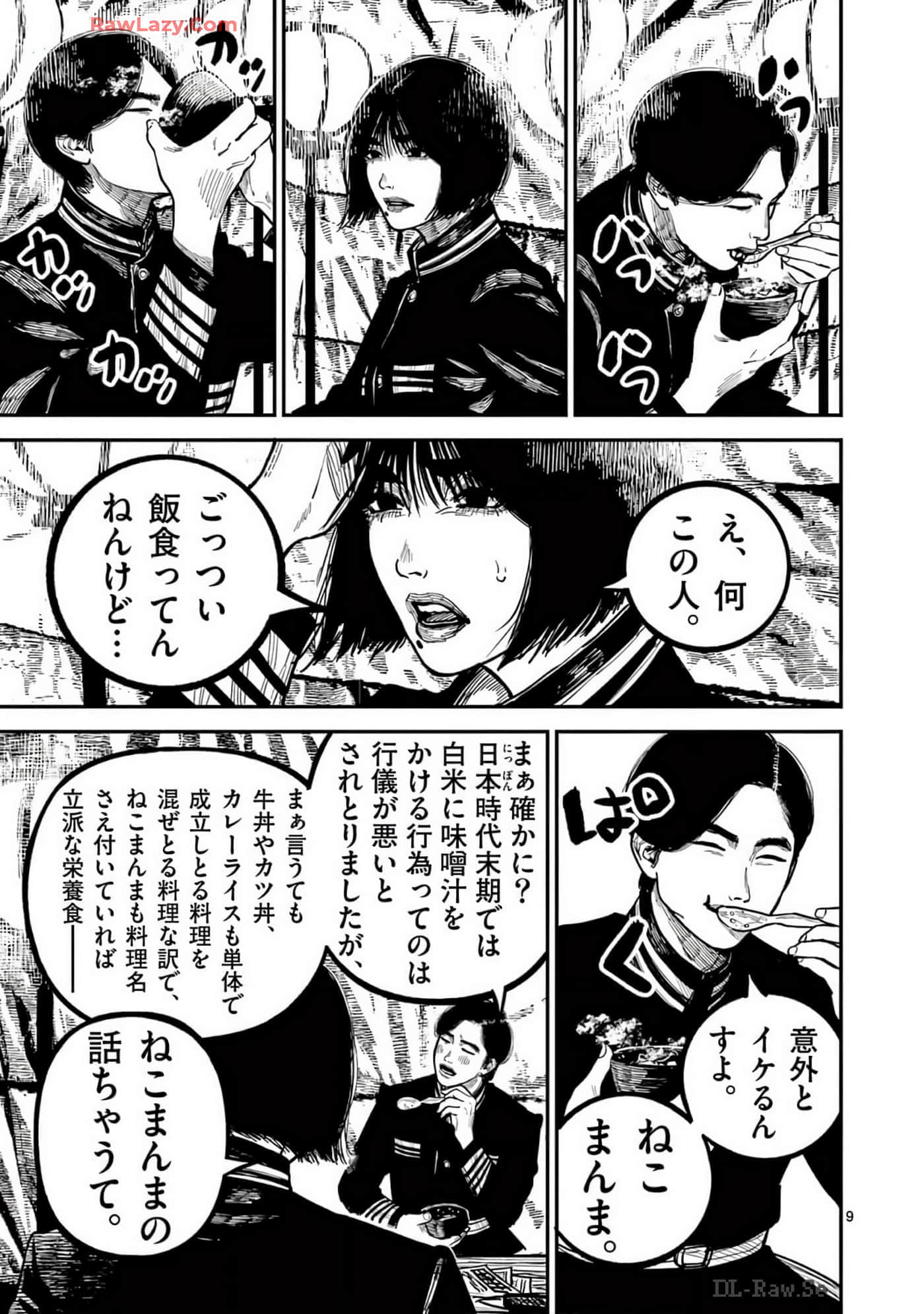 Page 156