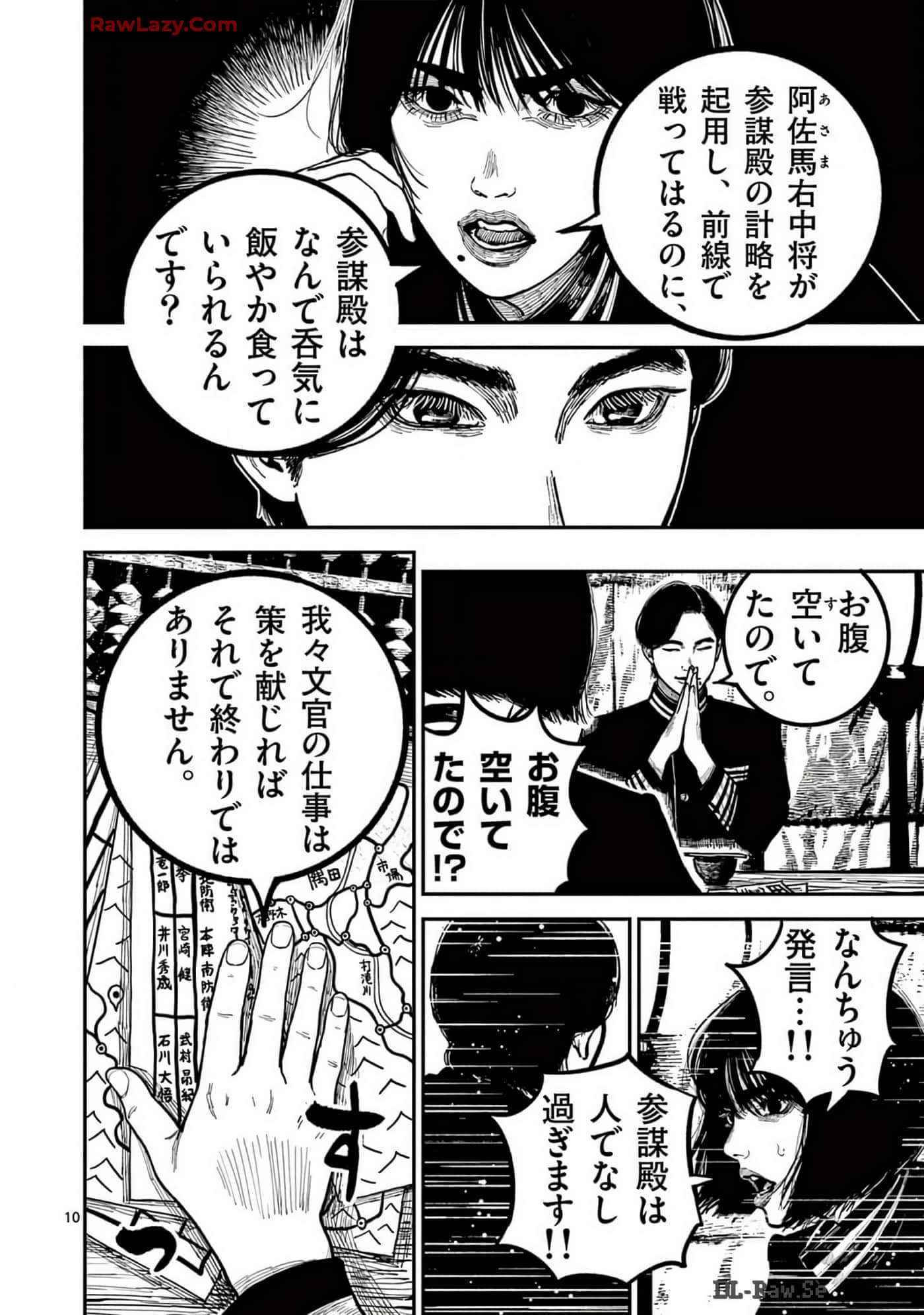 Page 157