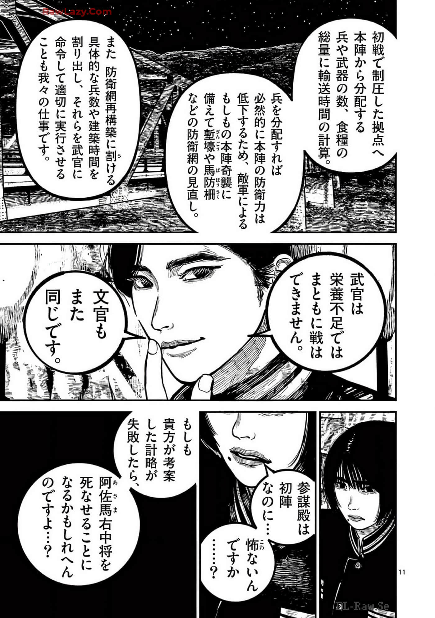 Page 158