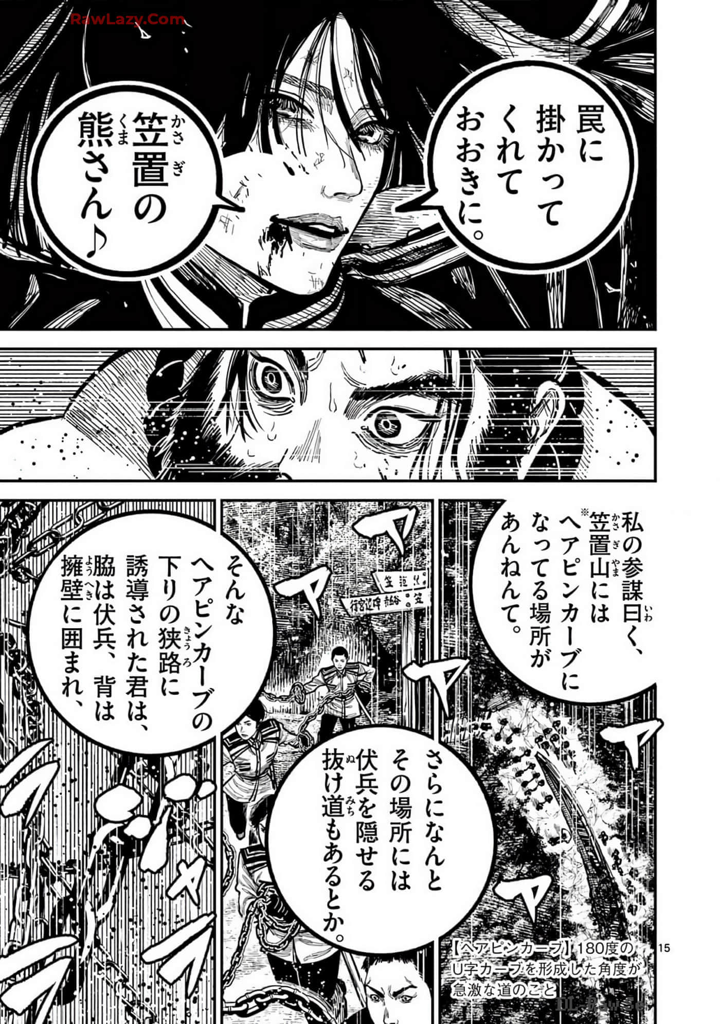 Page 162