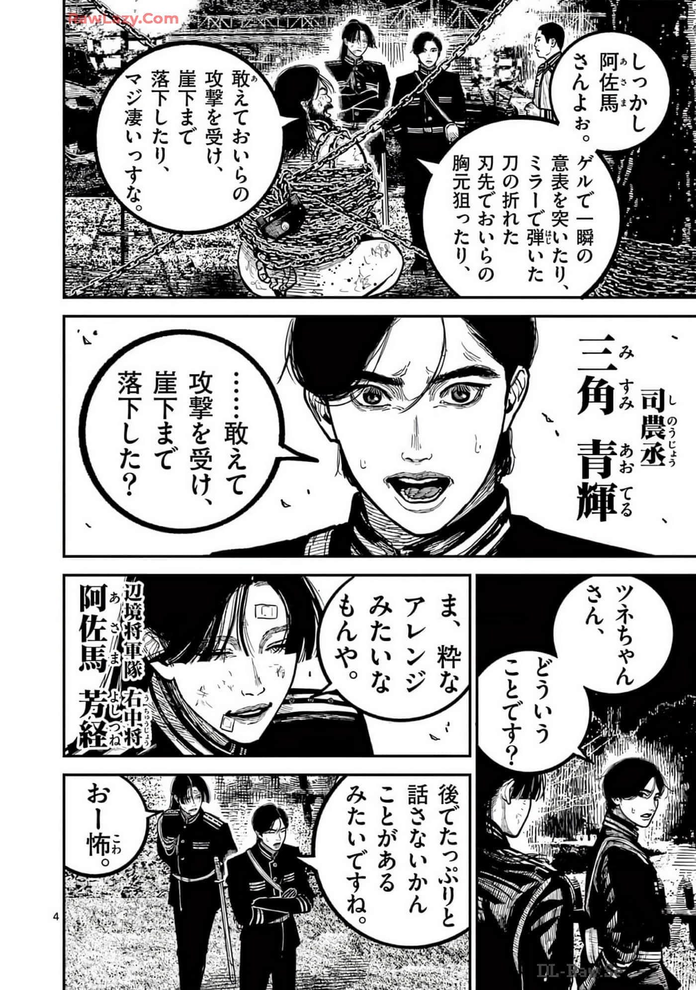 Page 167