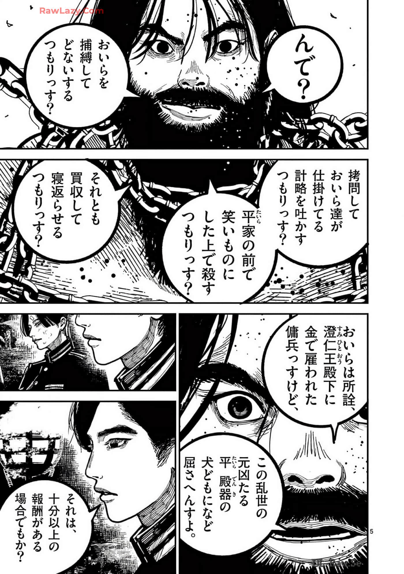 Page 168