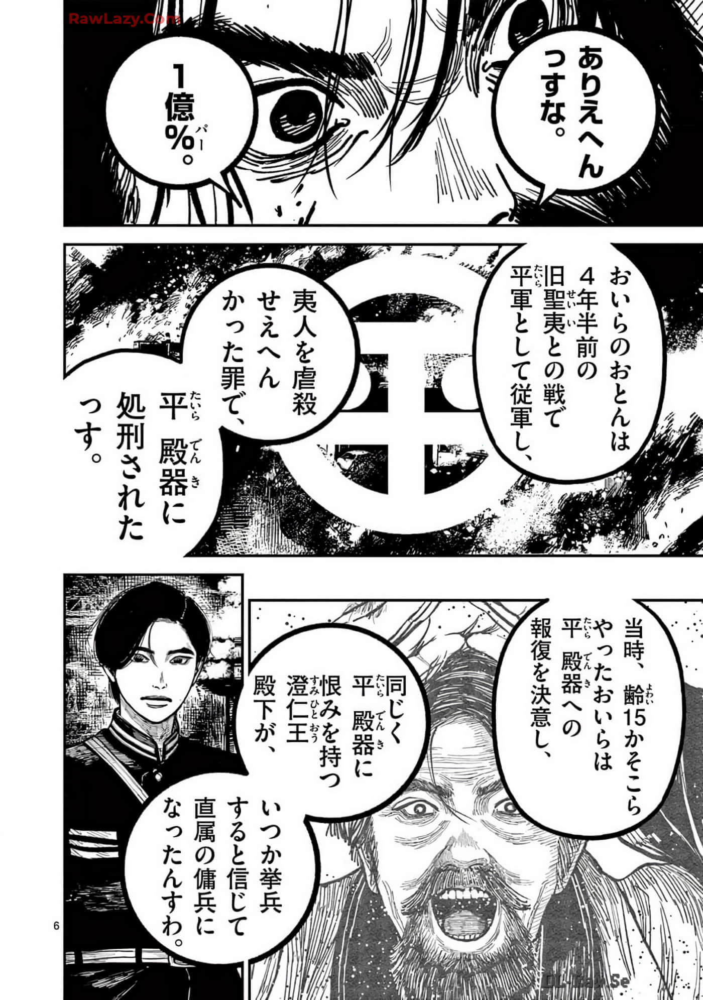 Page 169