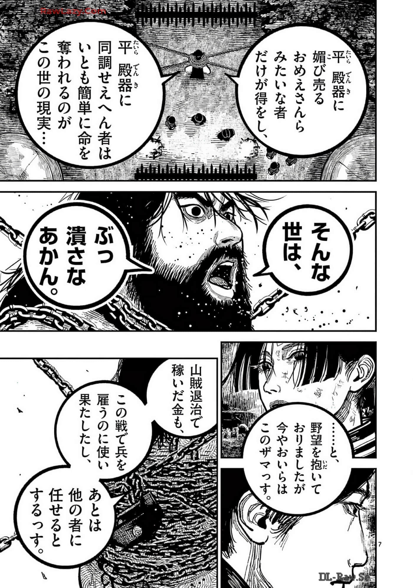 Page 170