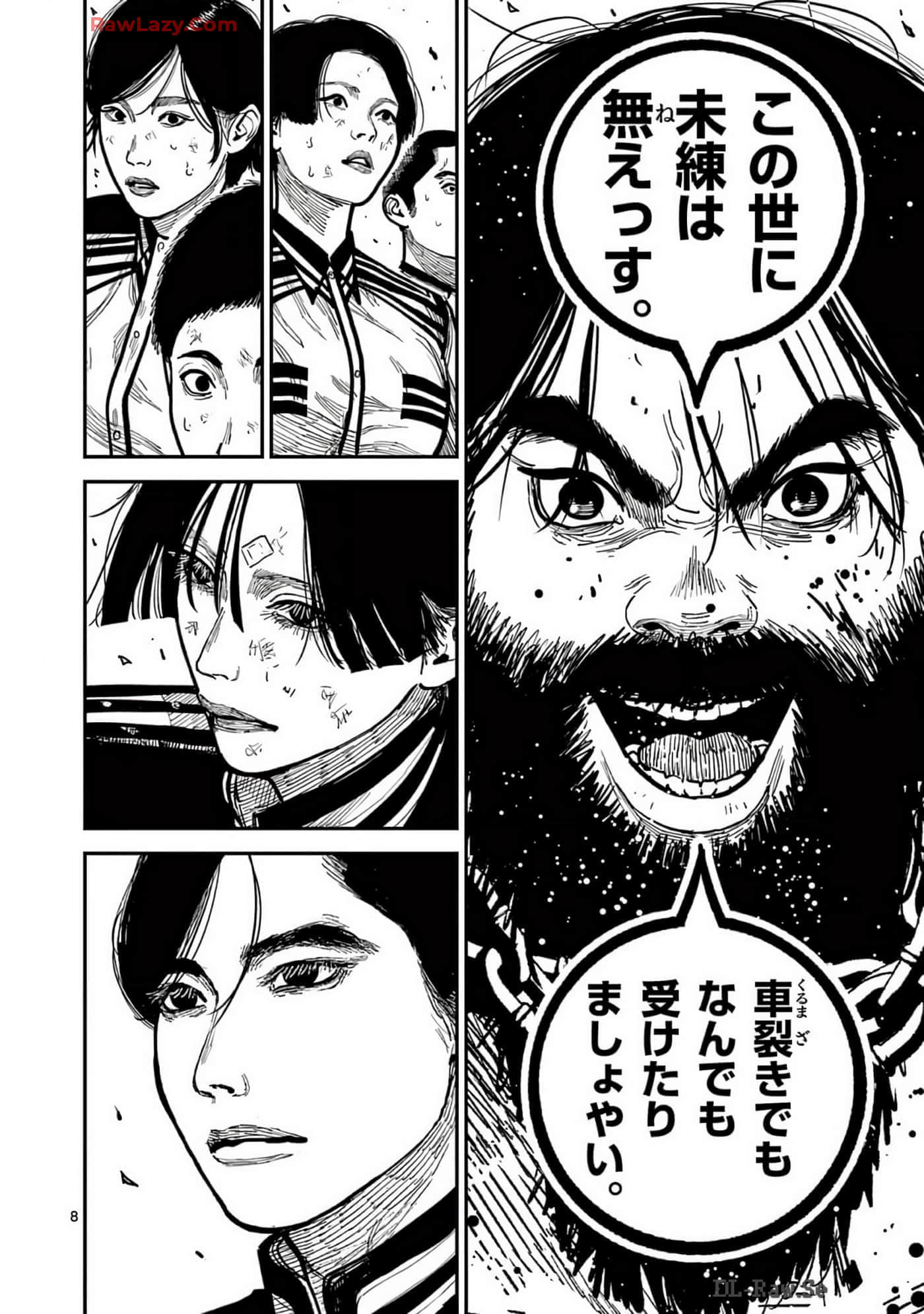 Page 171