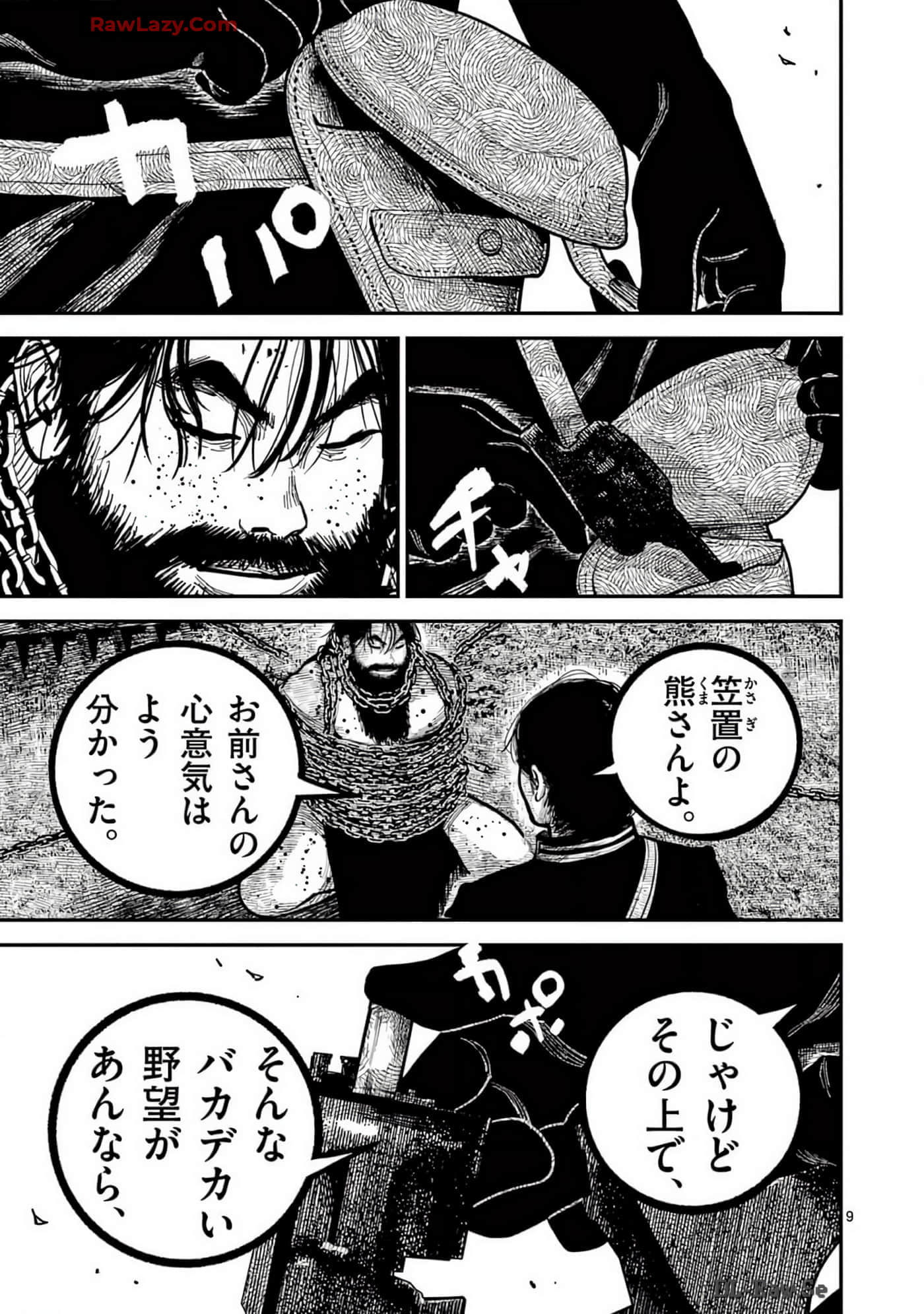 Page 172