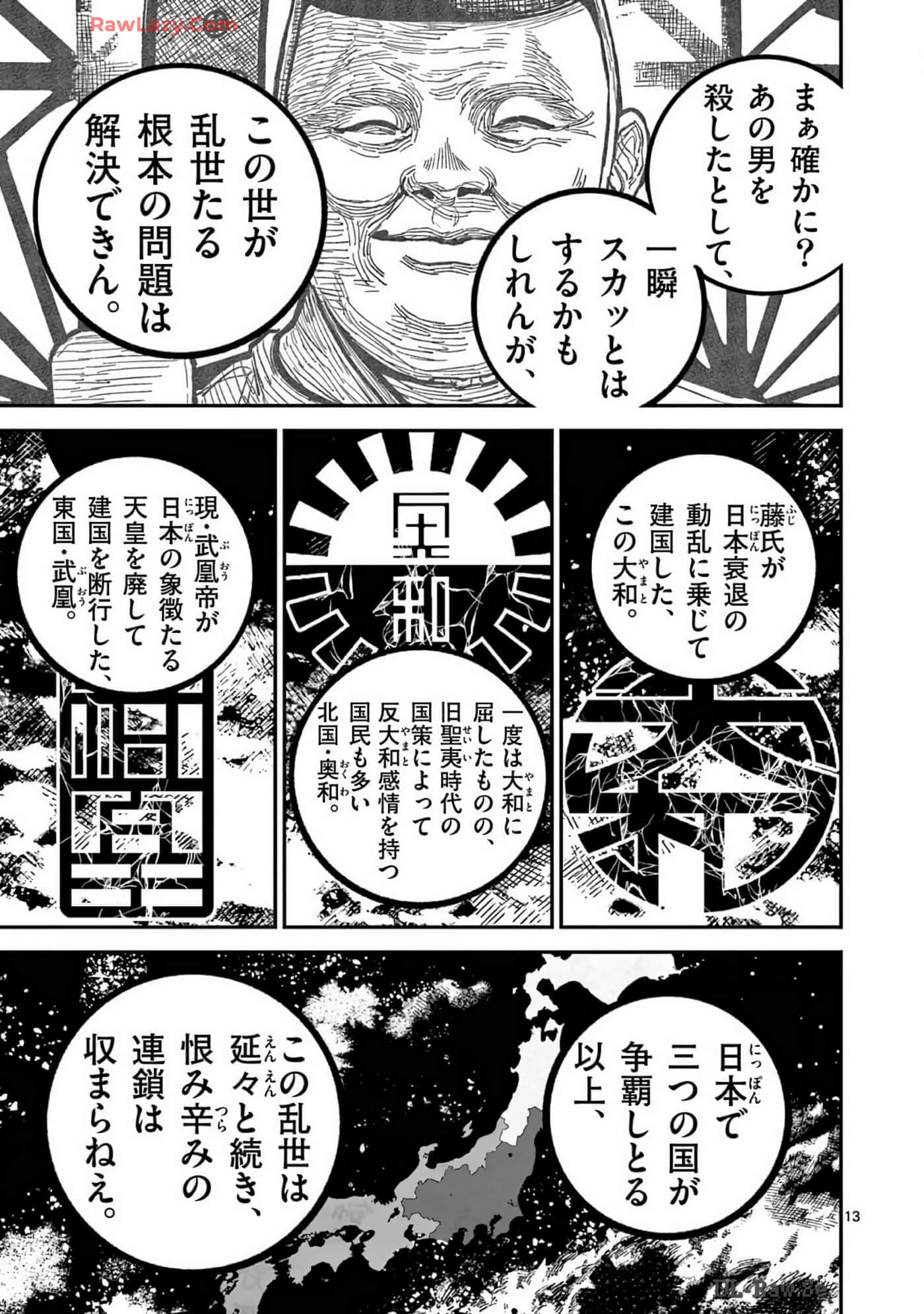 Page 176