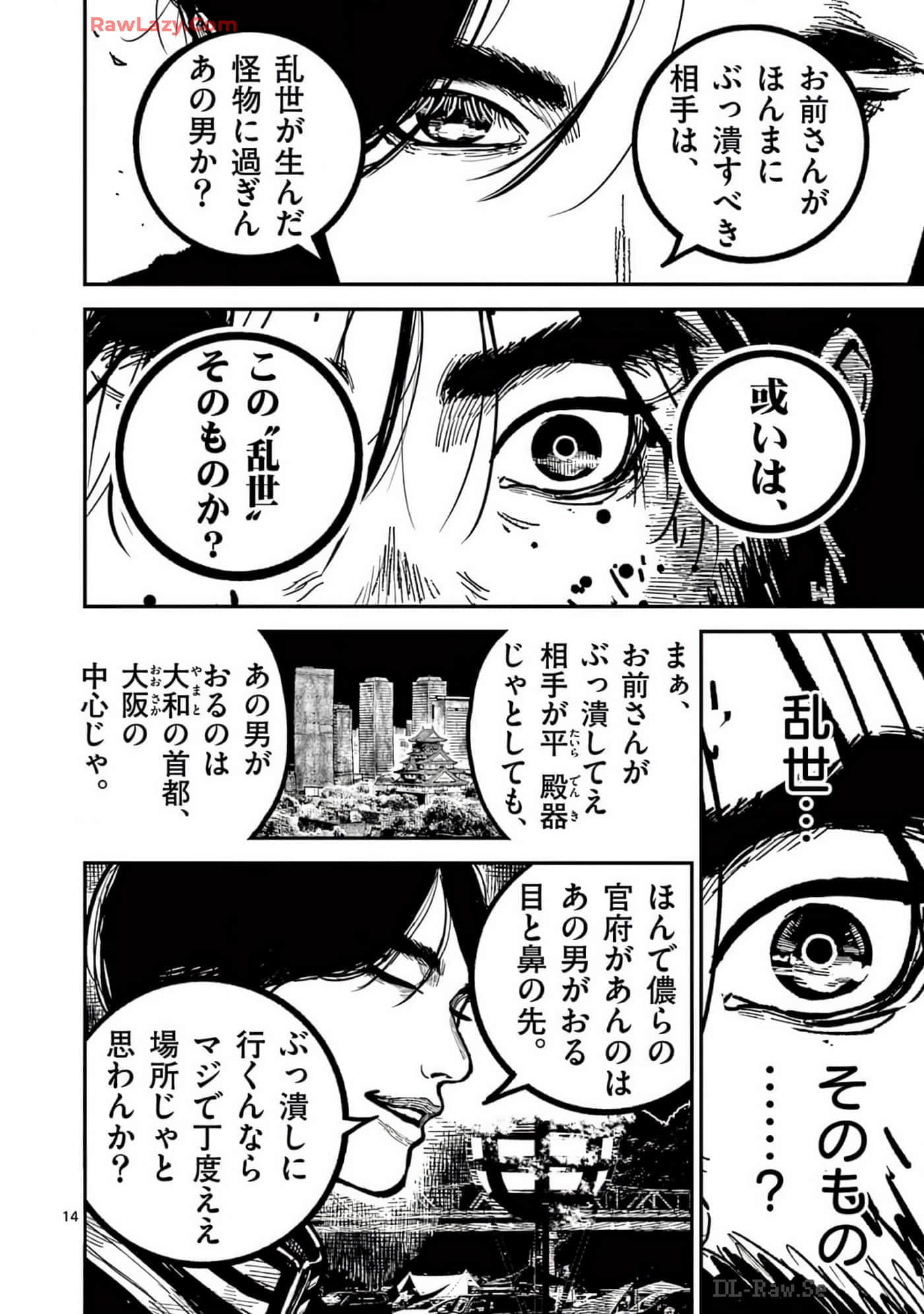 Page 177