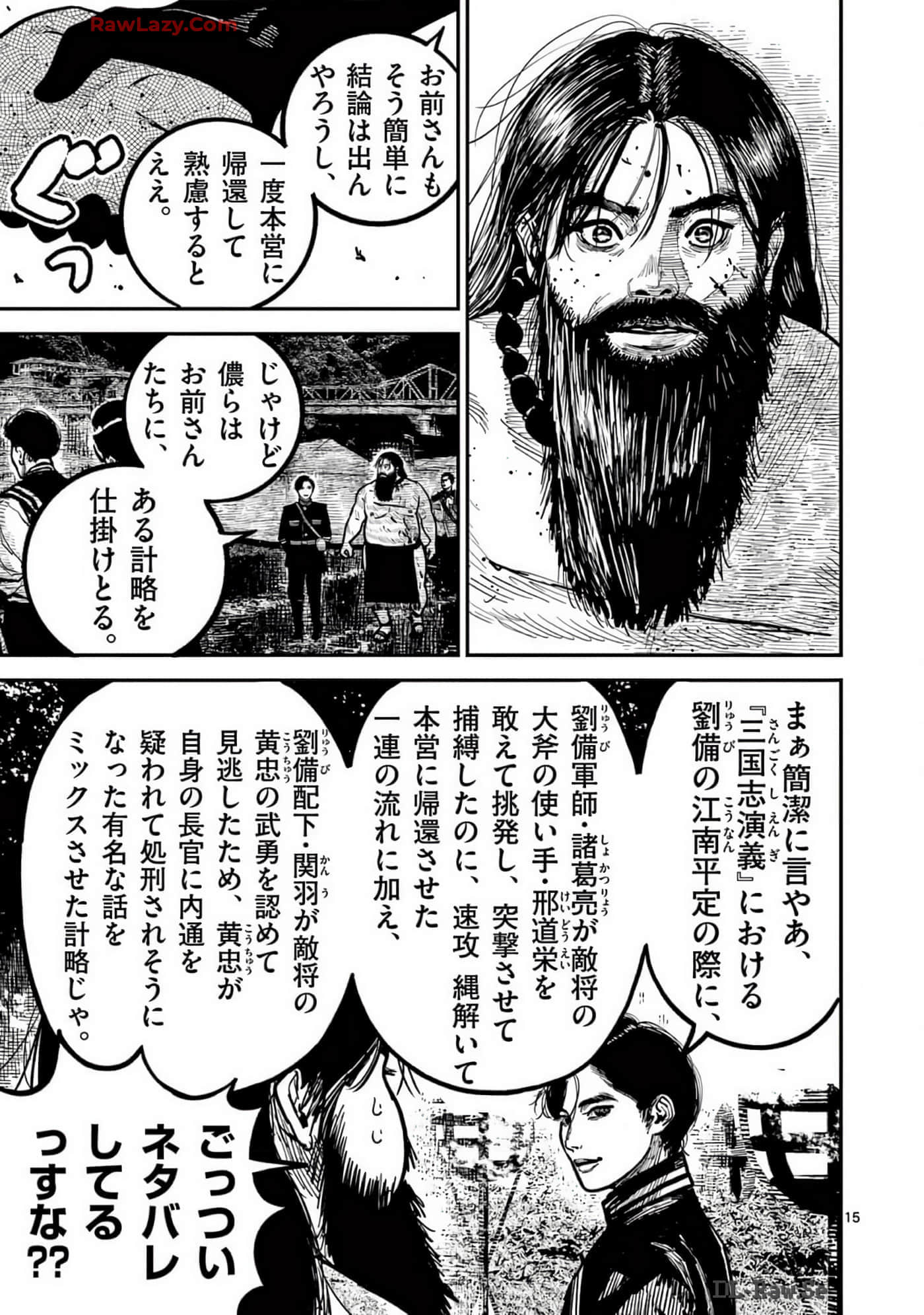 Page 178