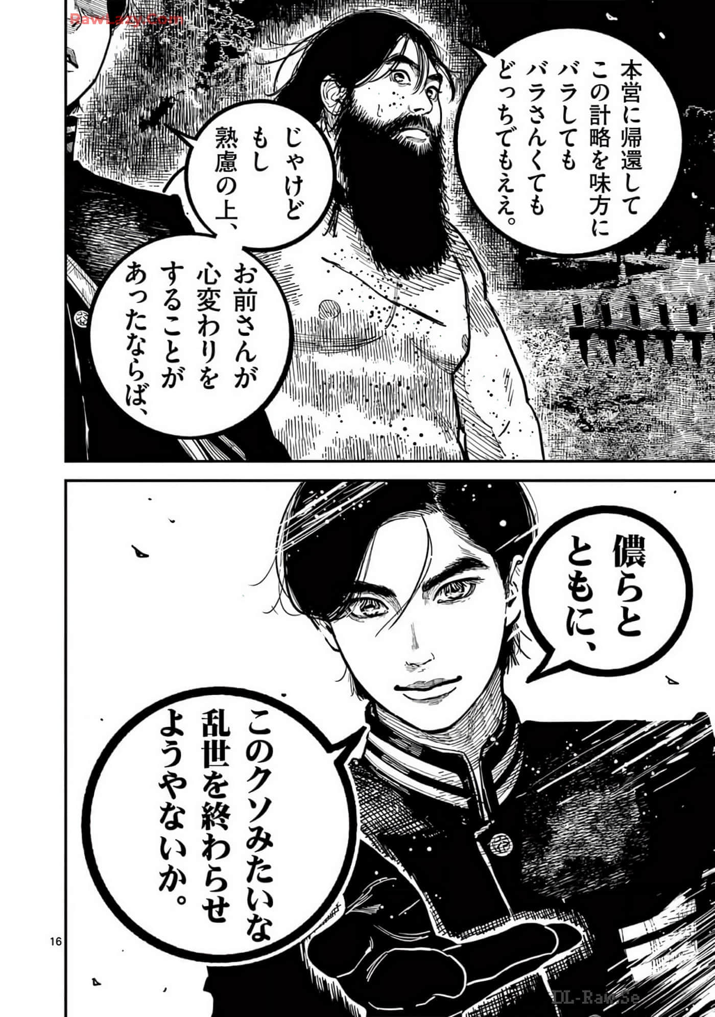 Page 179
