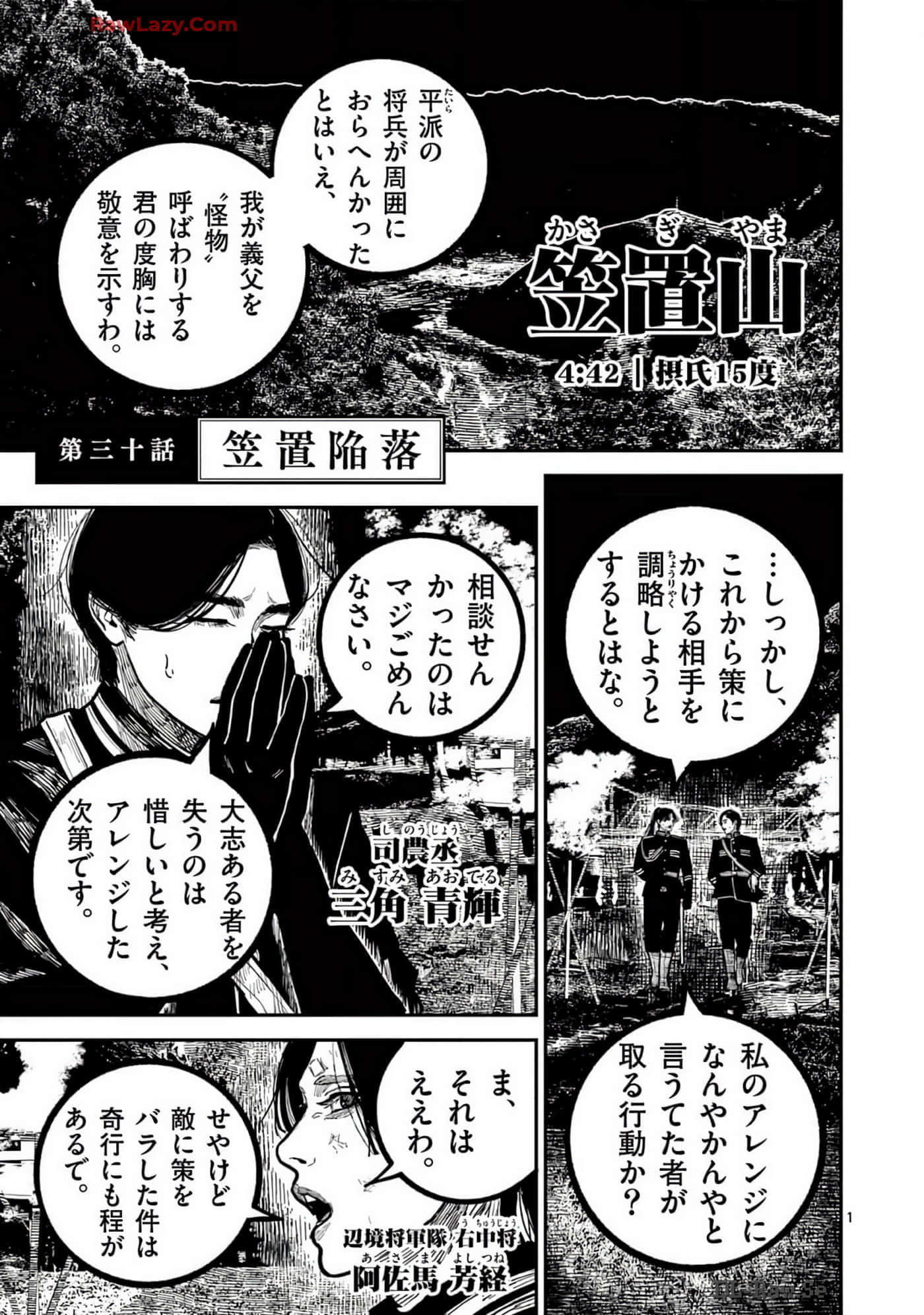Page 180