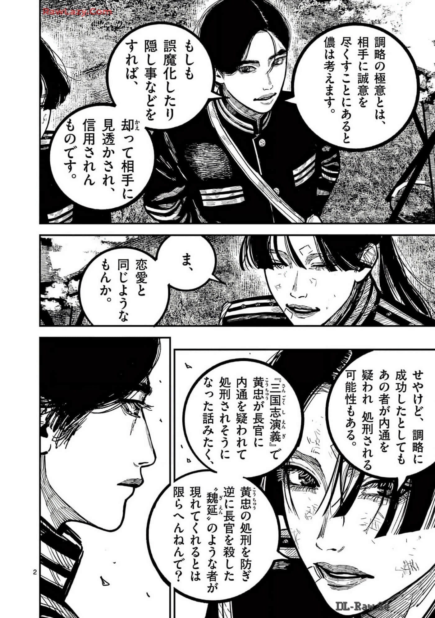 Page 181