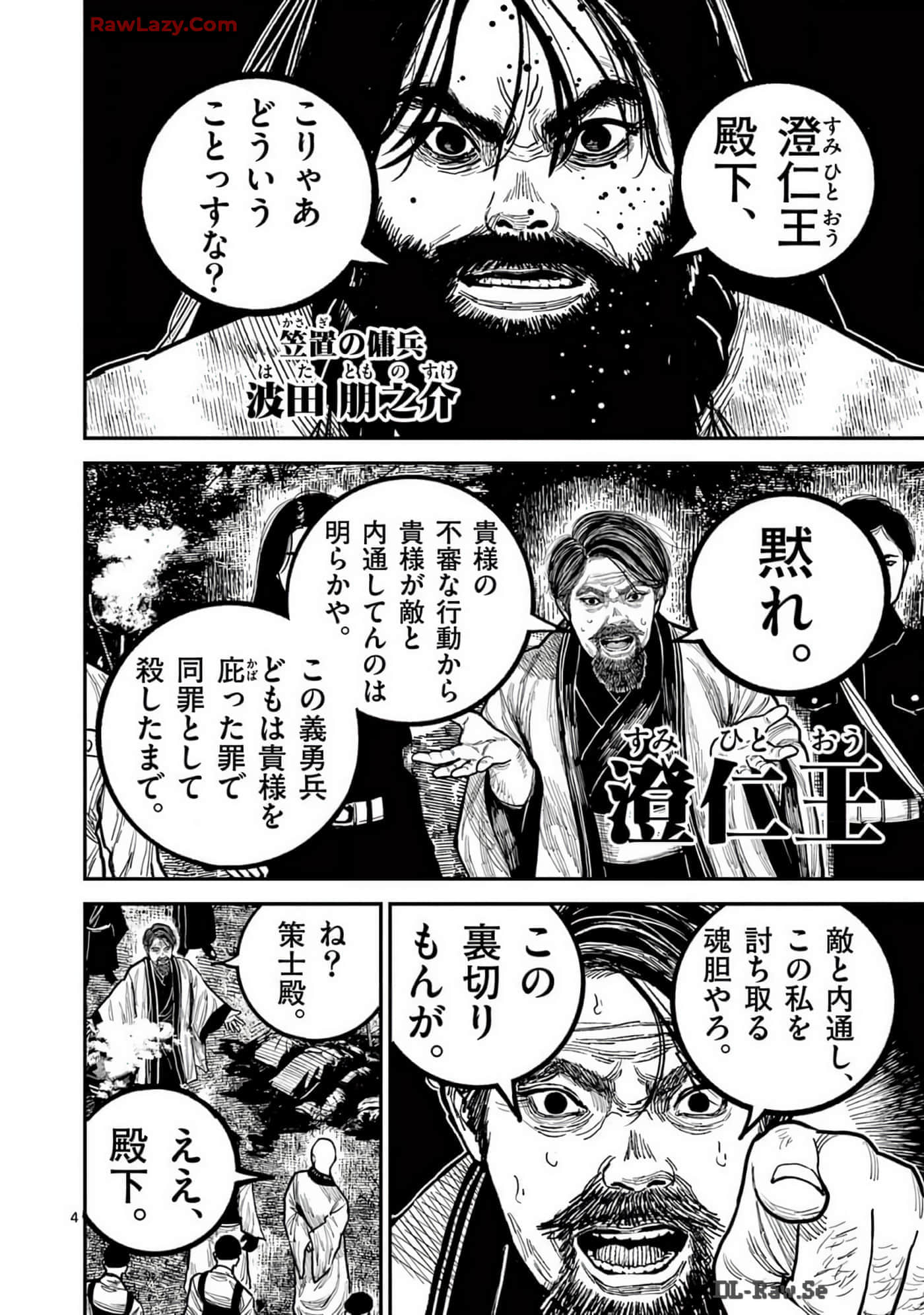 Page 183