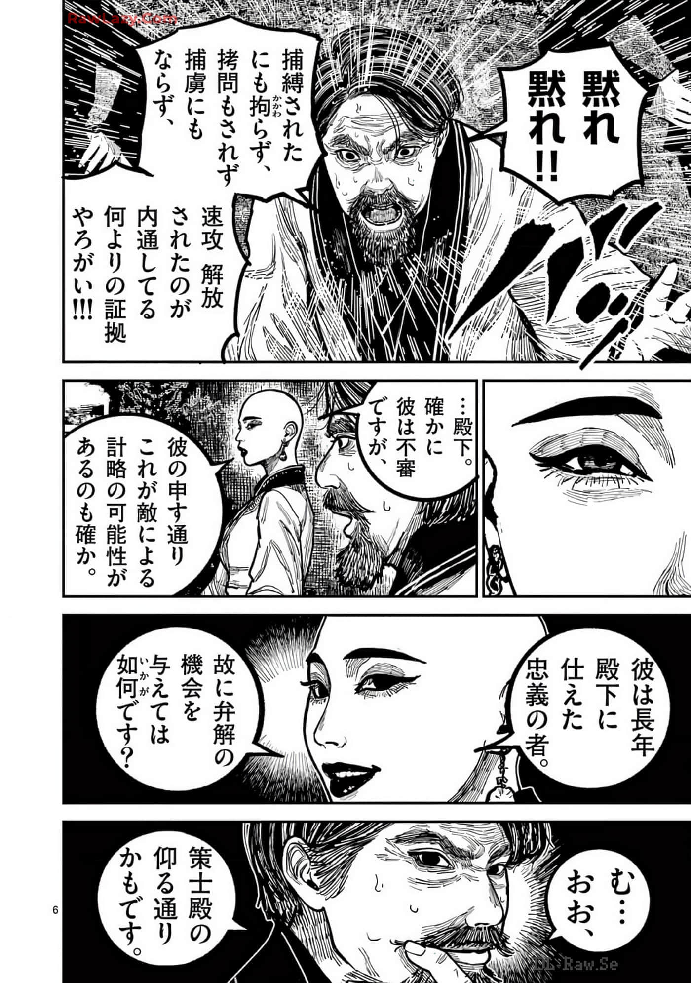 Page 185
